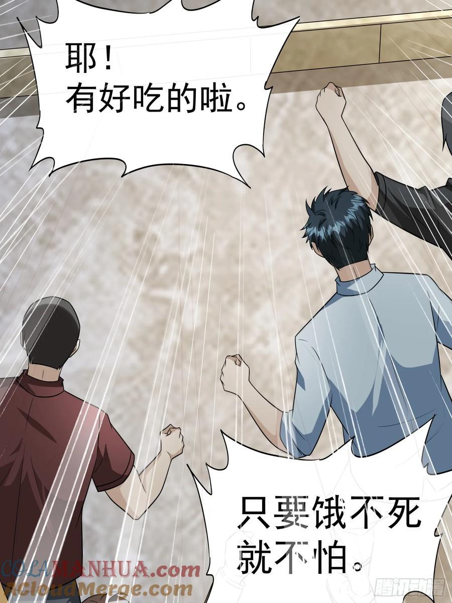 第90话没粮？小意思，我有办法4
