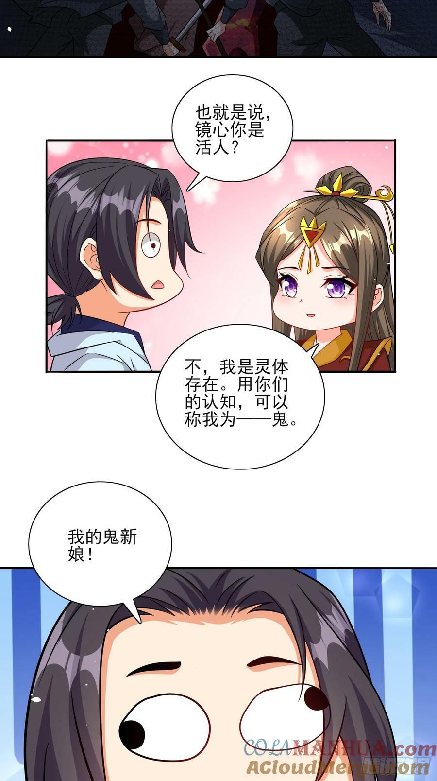 第66话老婆环绕的感觉22