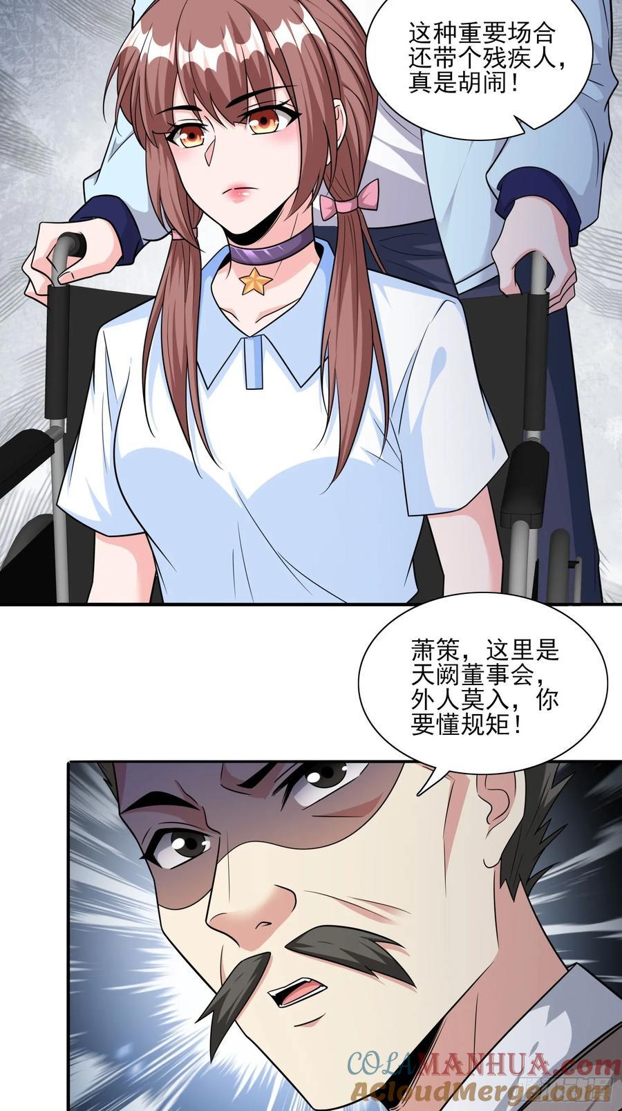 第100话是时候颠覆历史了22