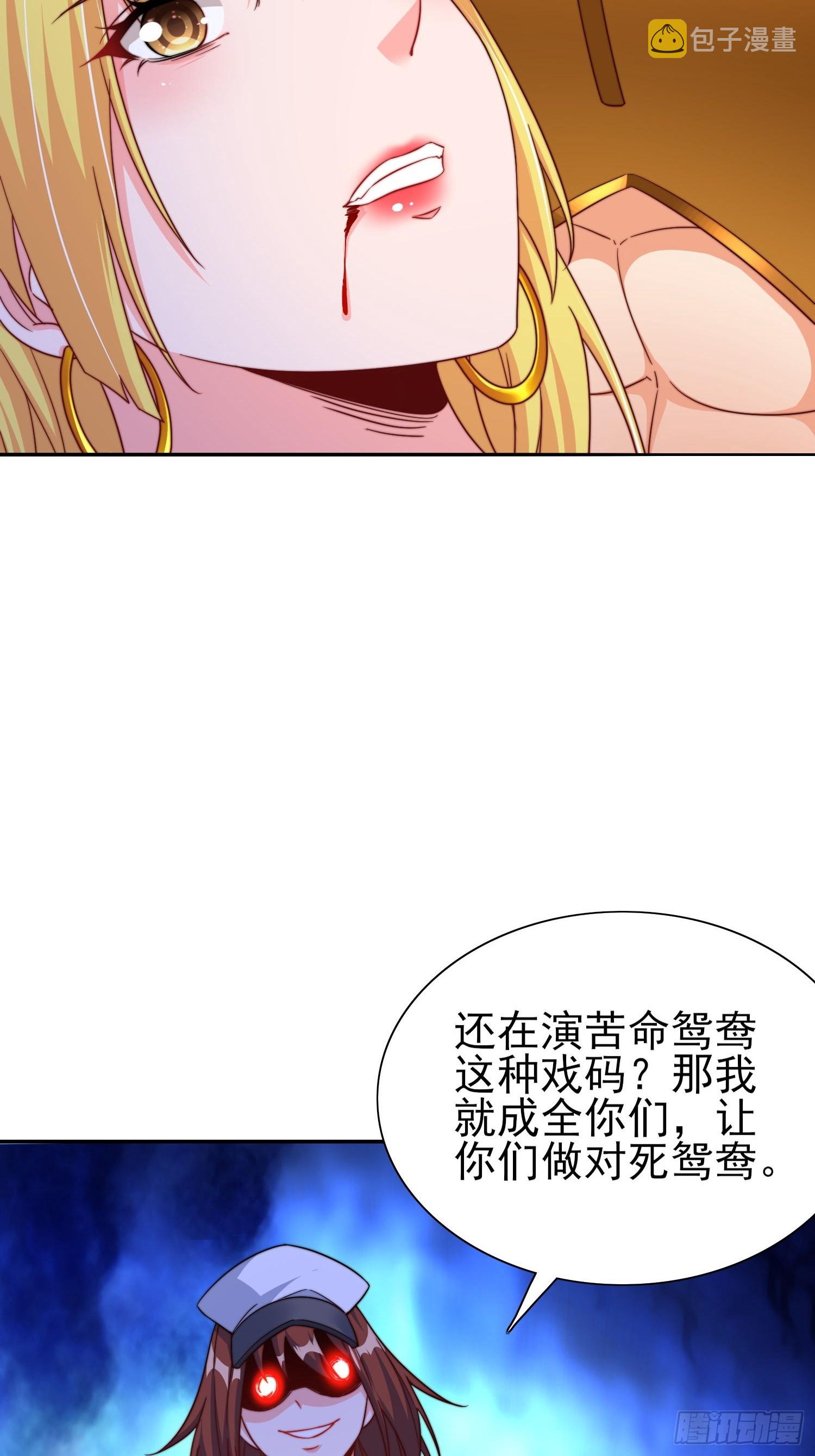 第49话真正的实力33