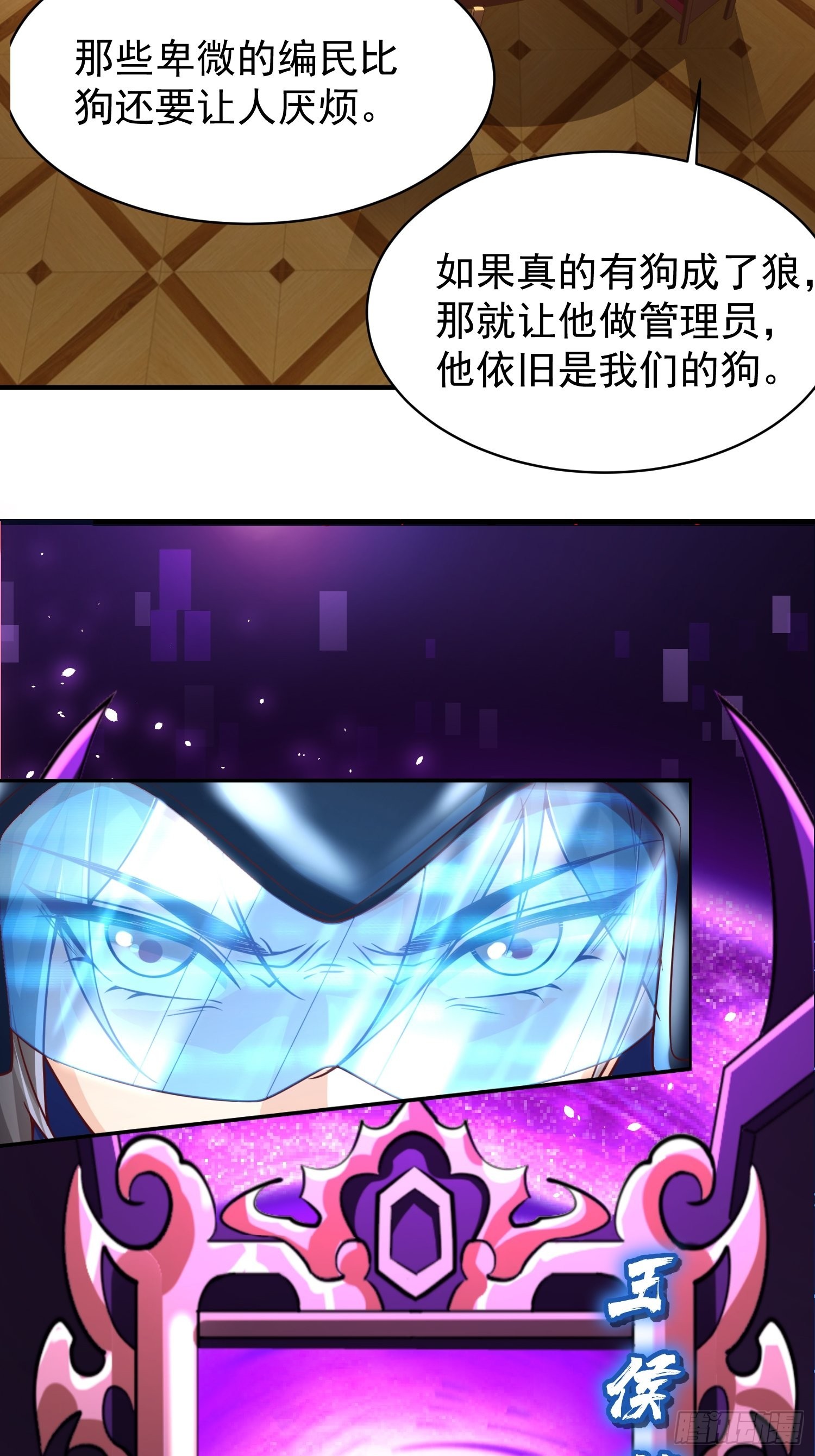 预告34