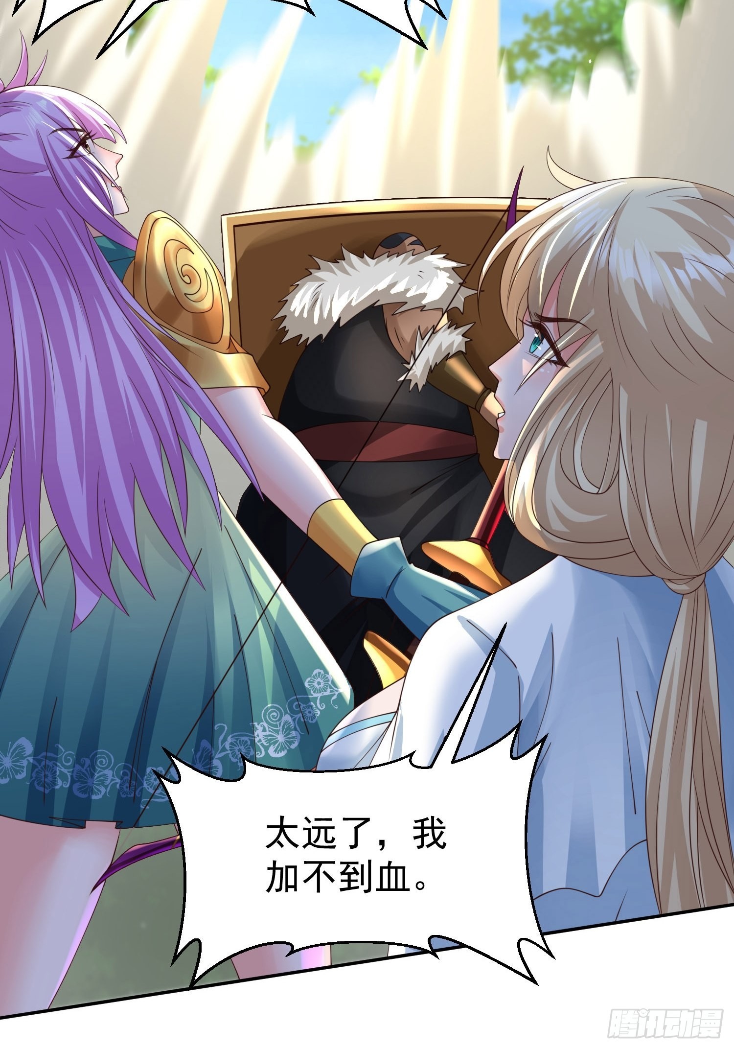 第23话：队长说了算36