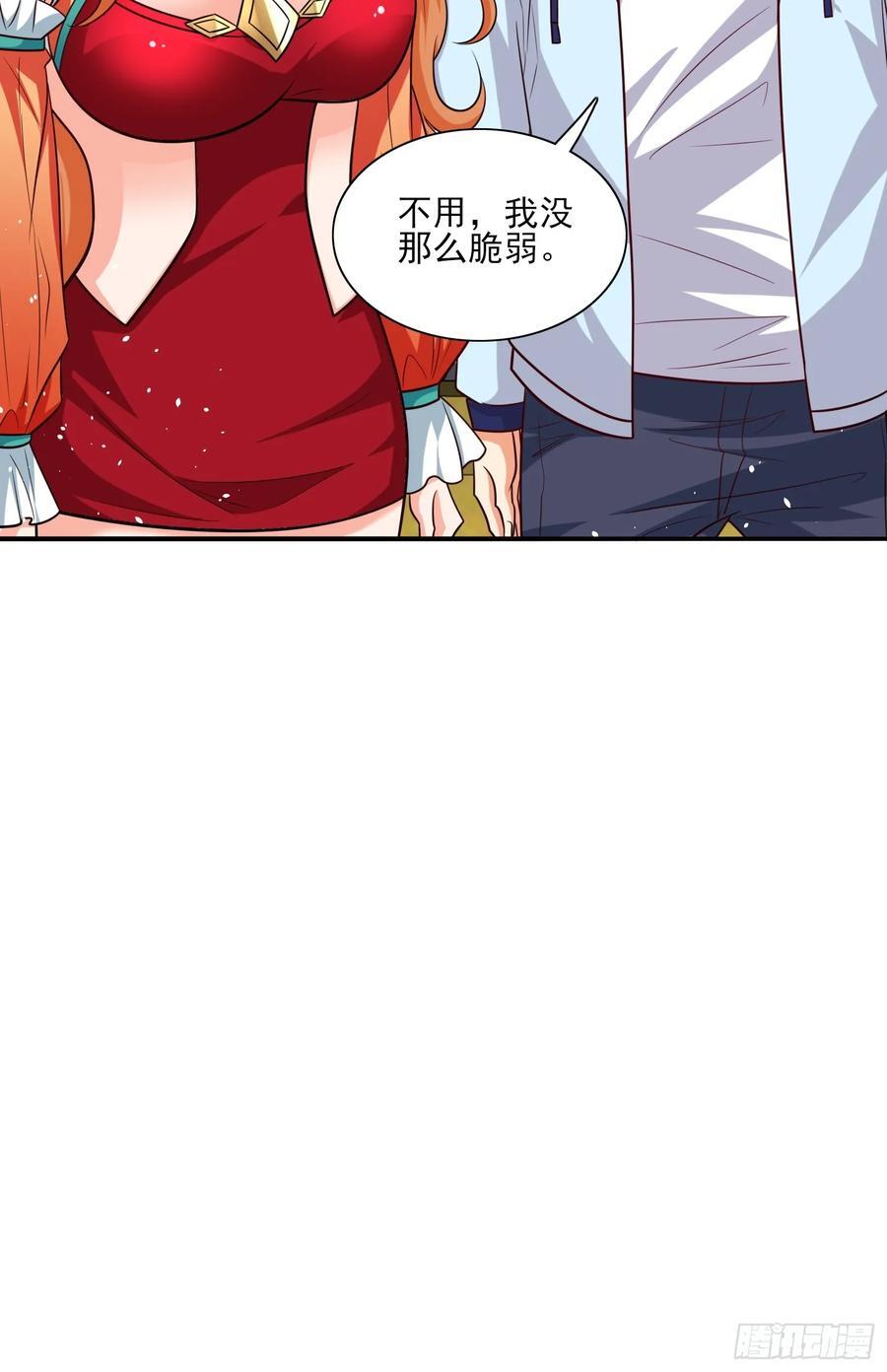 第98话全身而退？27