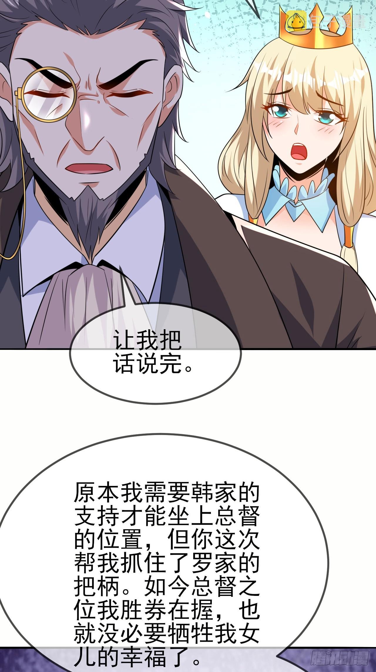 第47话真爱20