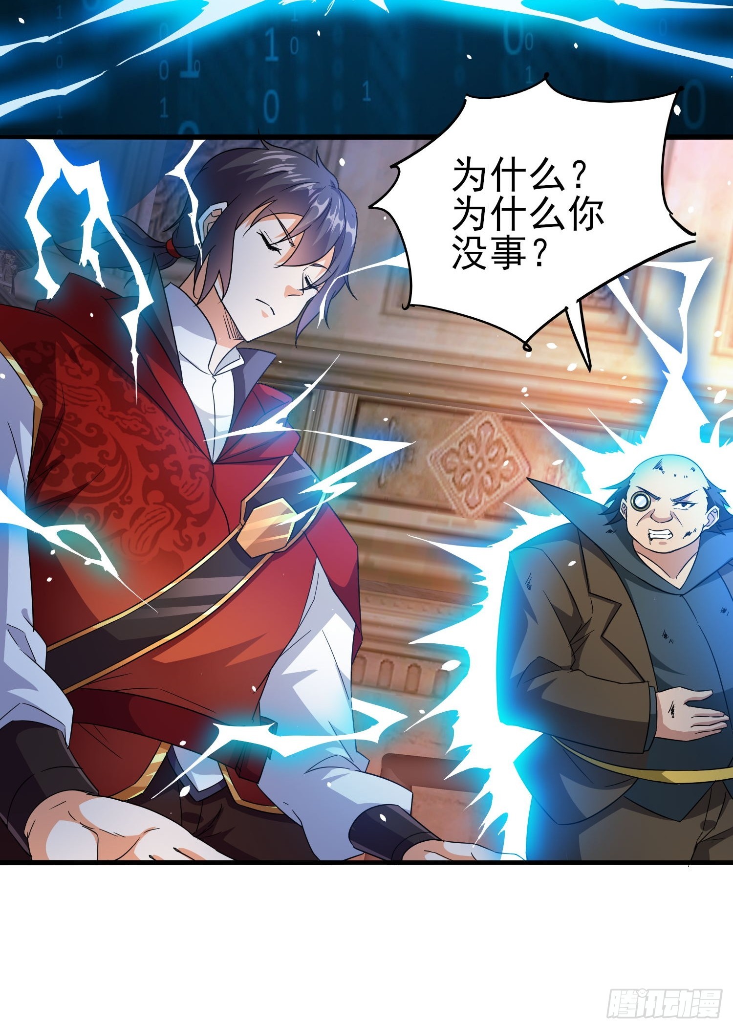 第45话闯关成功26