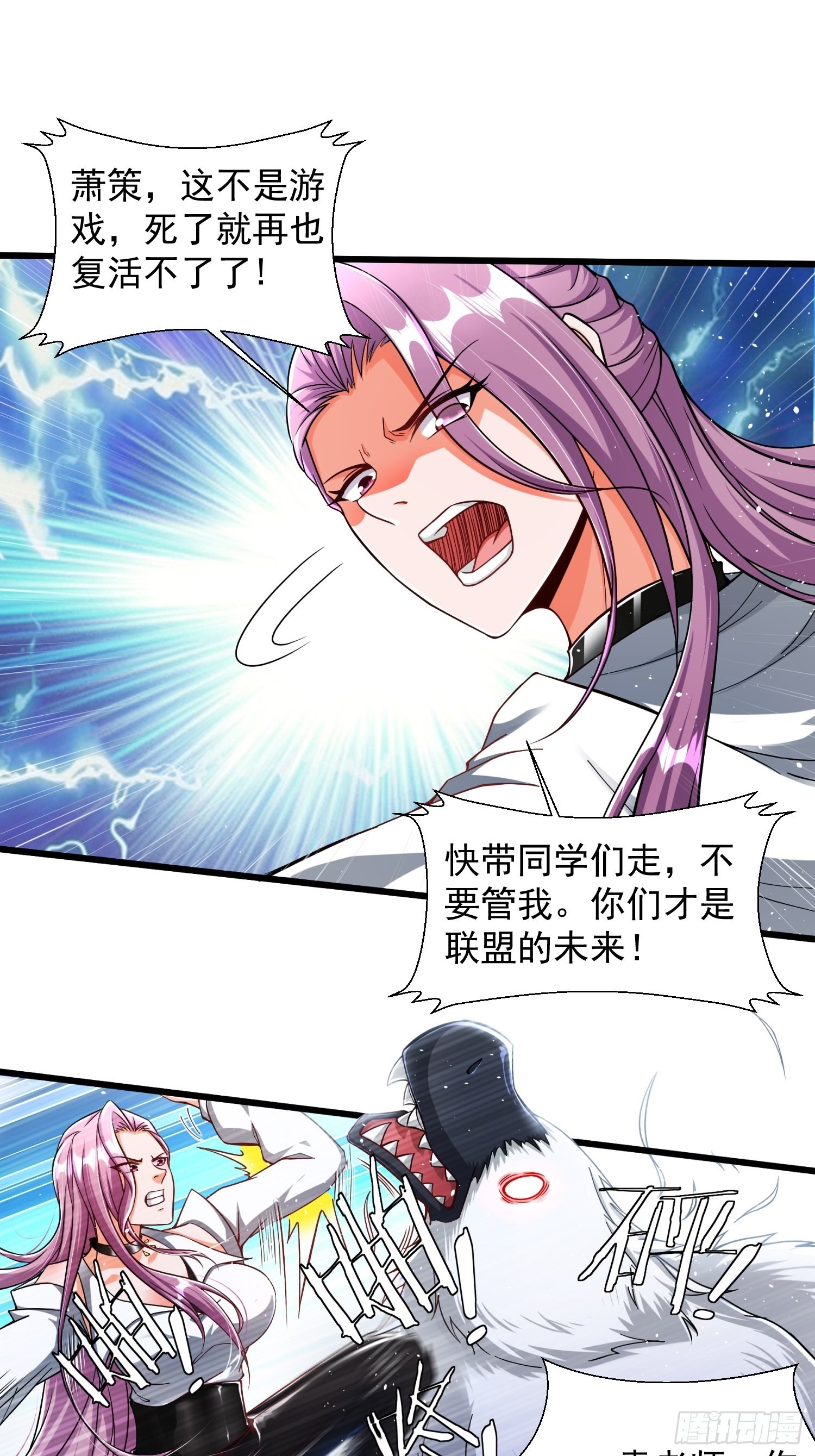 第32话 爆衣换装备0