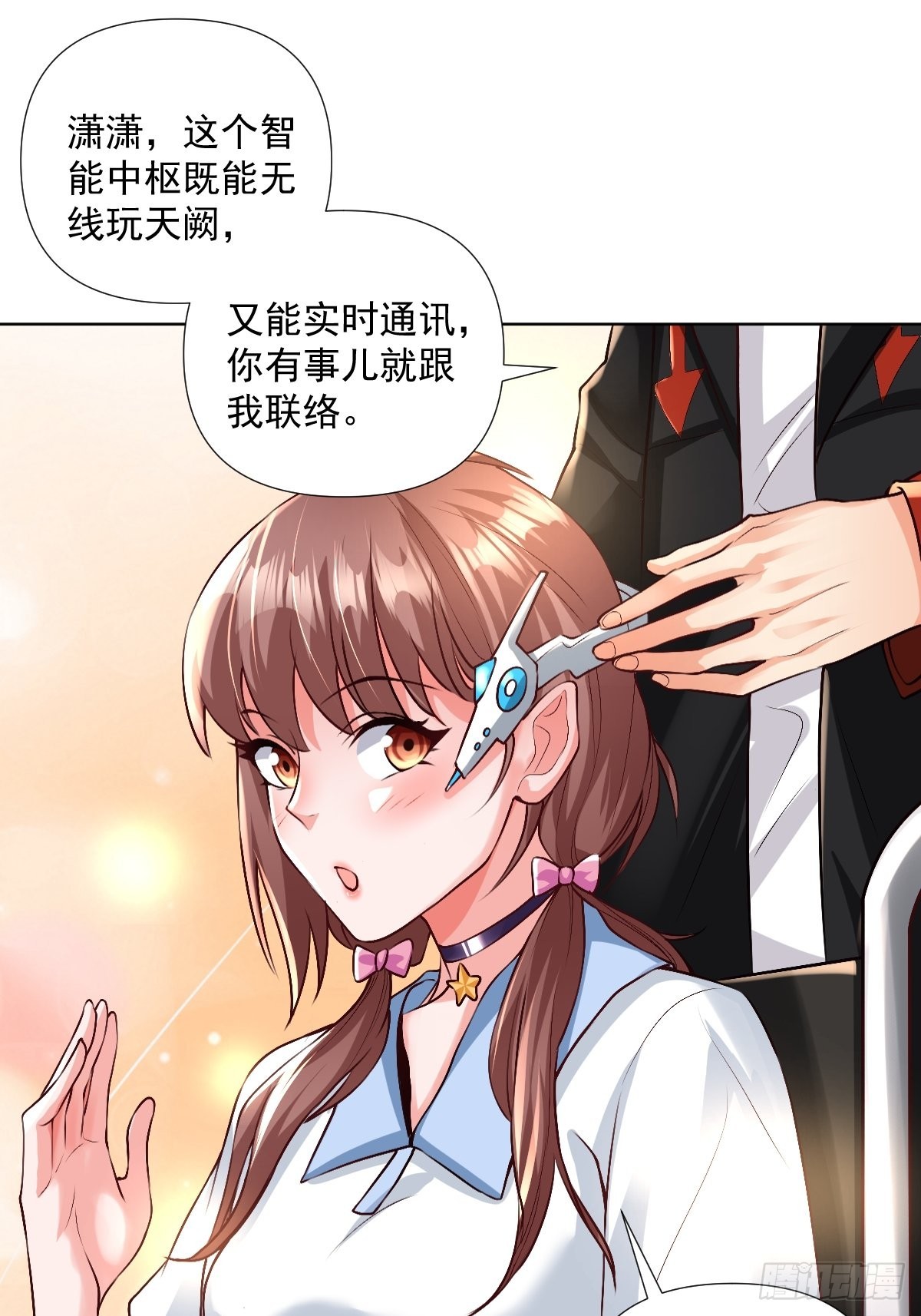 第22话：我一定会让你站起来27