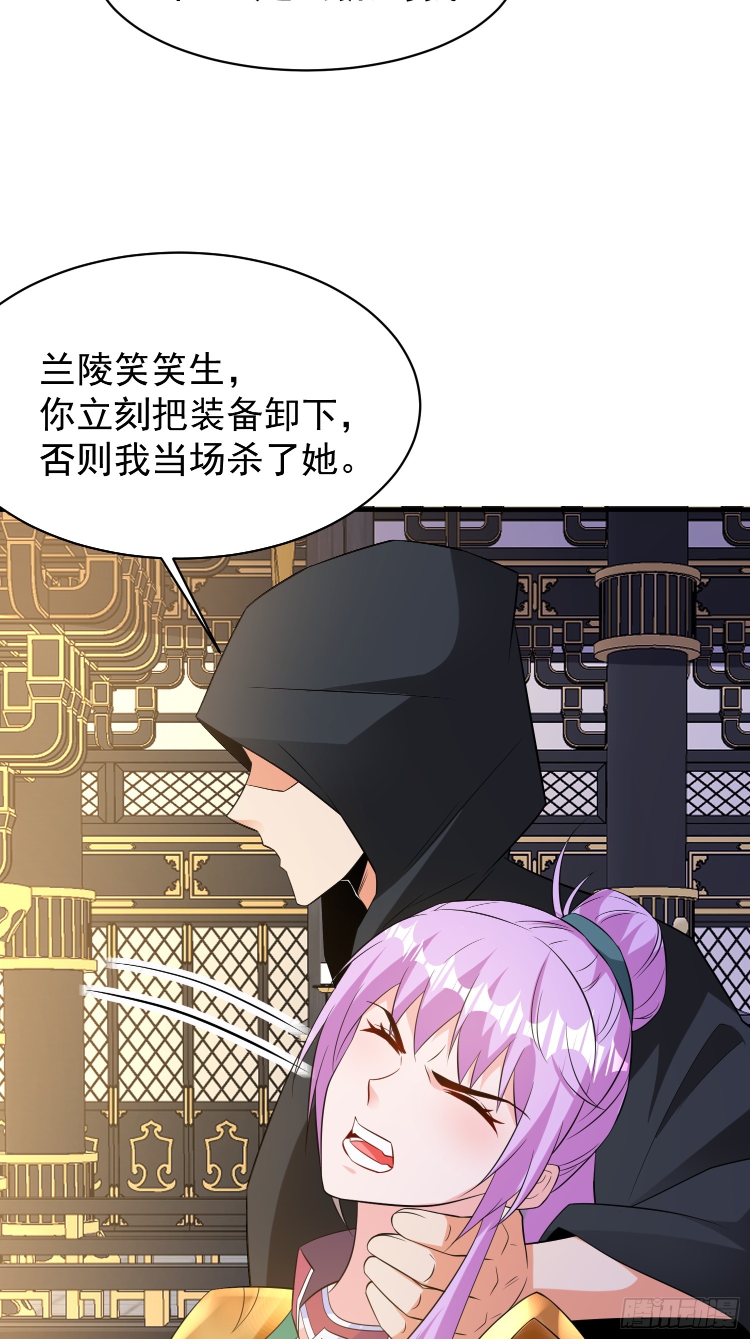 第58话 天使美女相救30