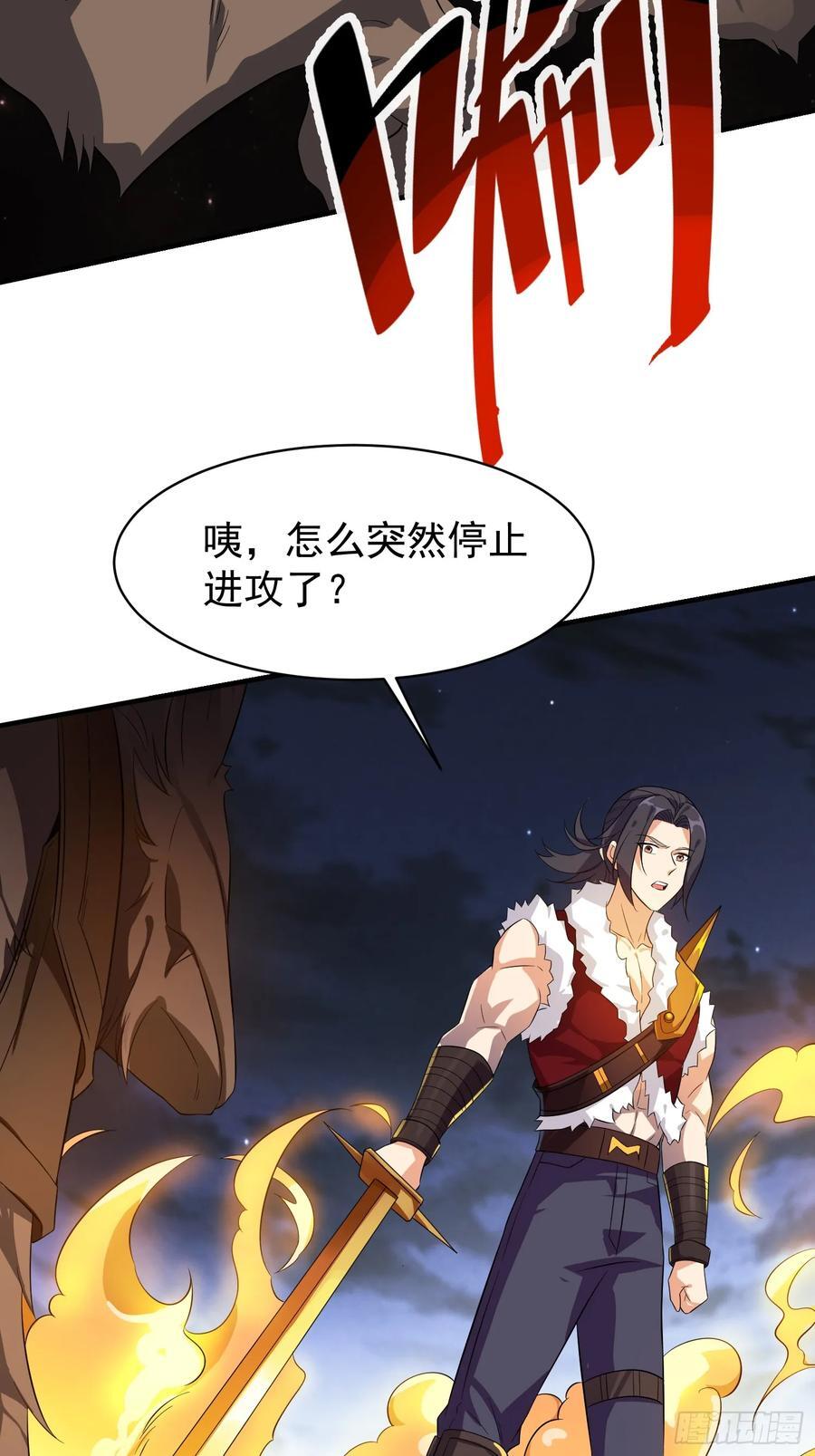 第94话 当然是陷阱呀13