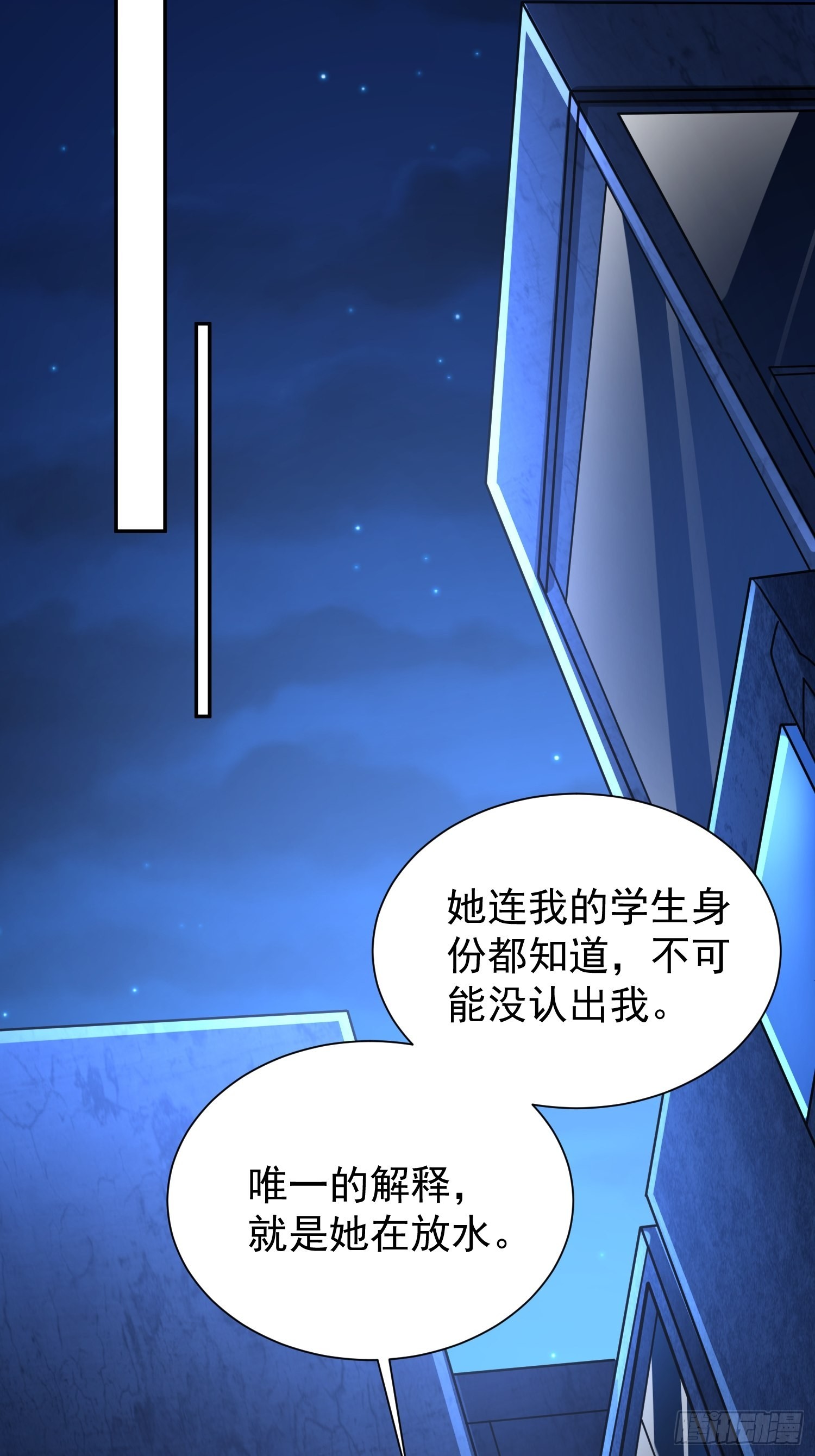 第14话：通缉令14