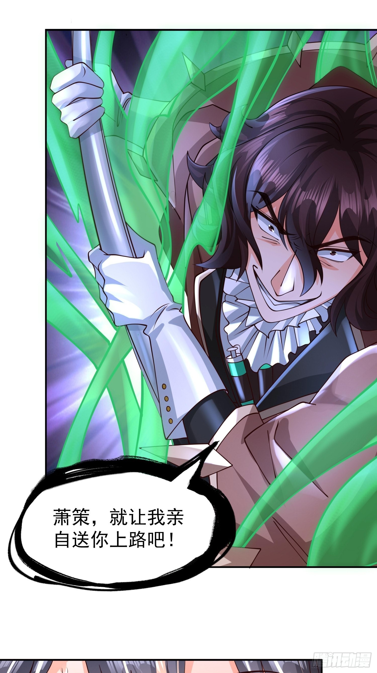 第21话：终于想起姐姐了？11