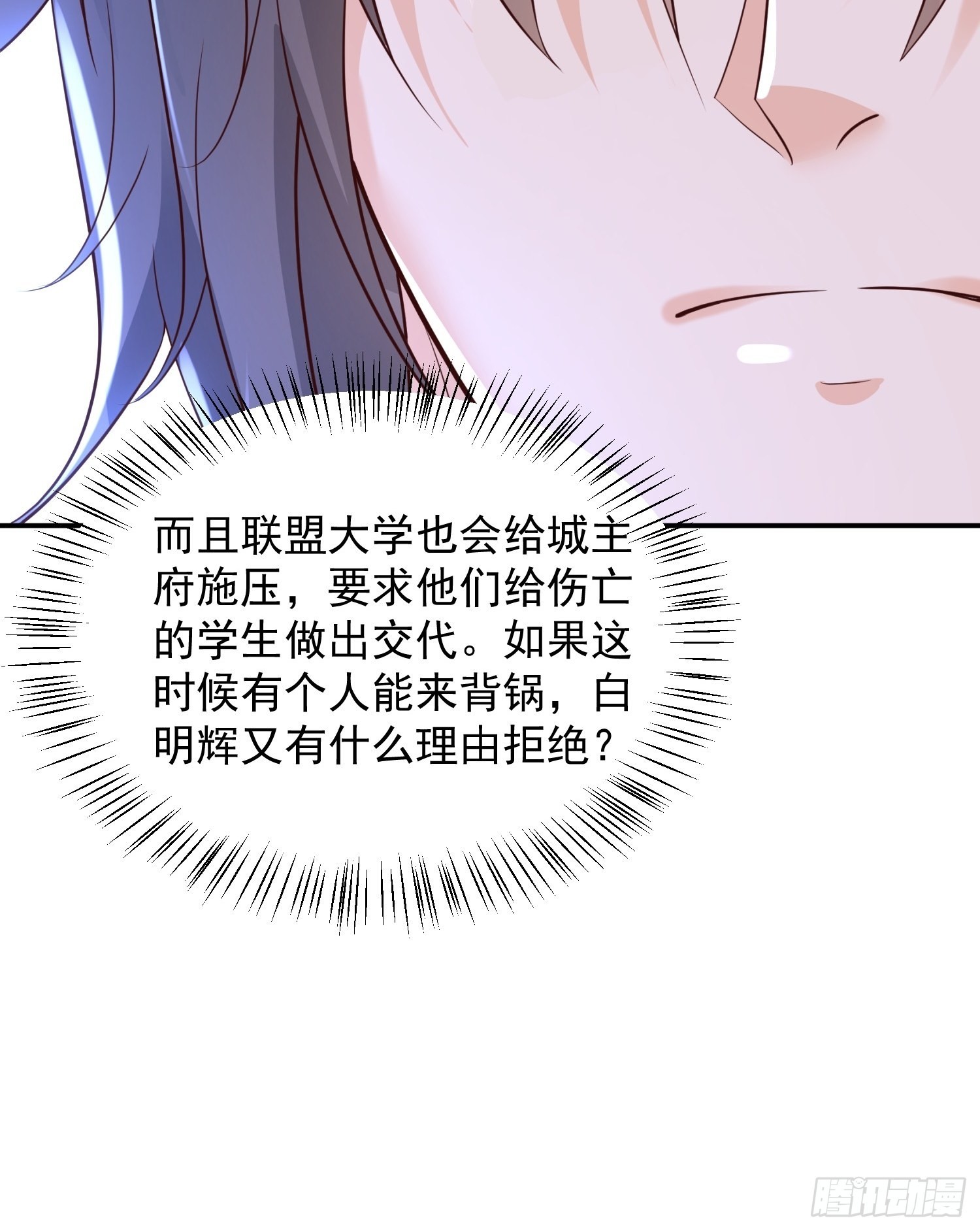 第35话 老婆，我要跟你离婚！11