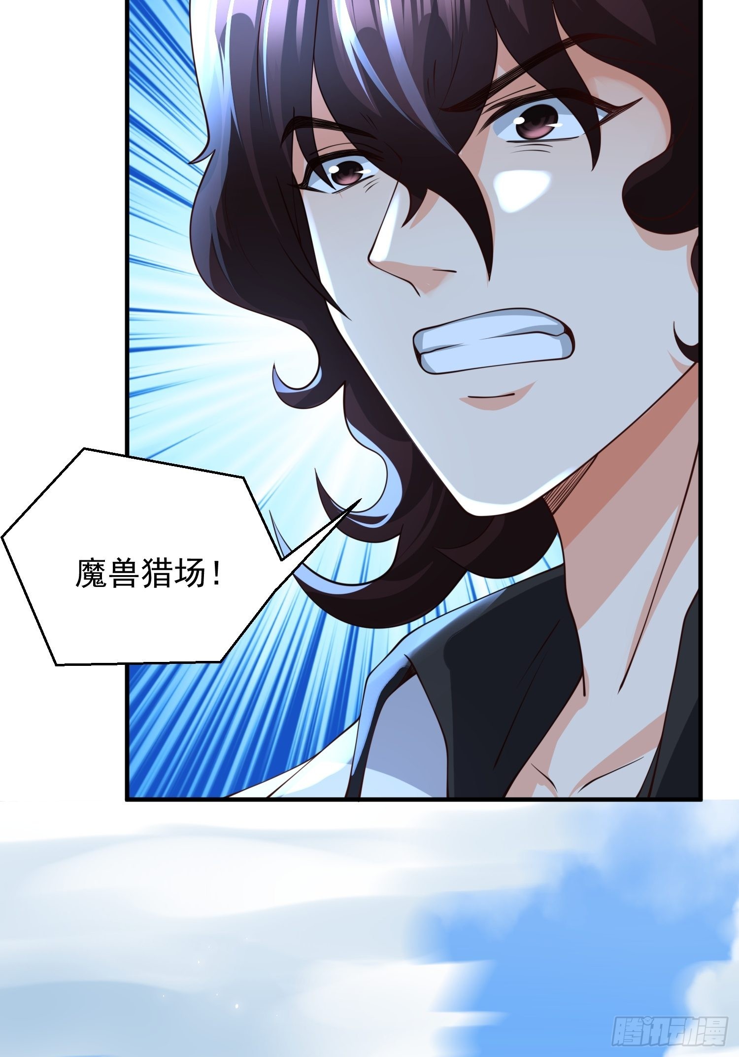 第20话：来分赃吧！3