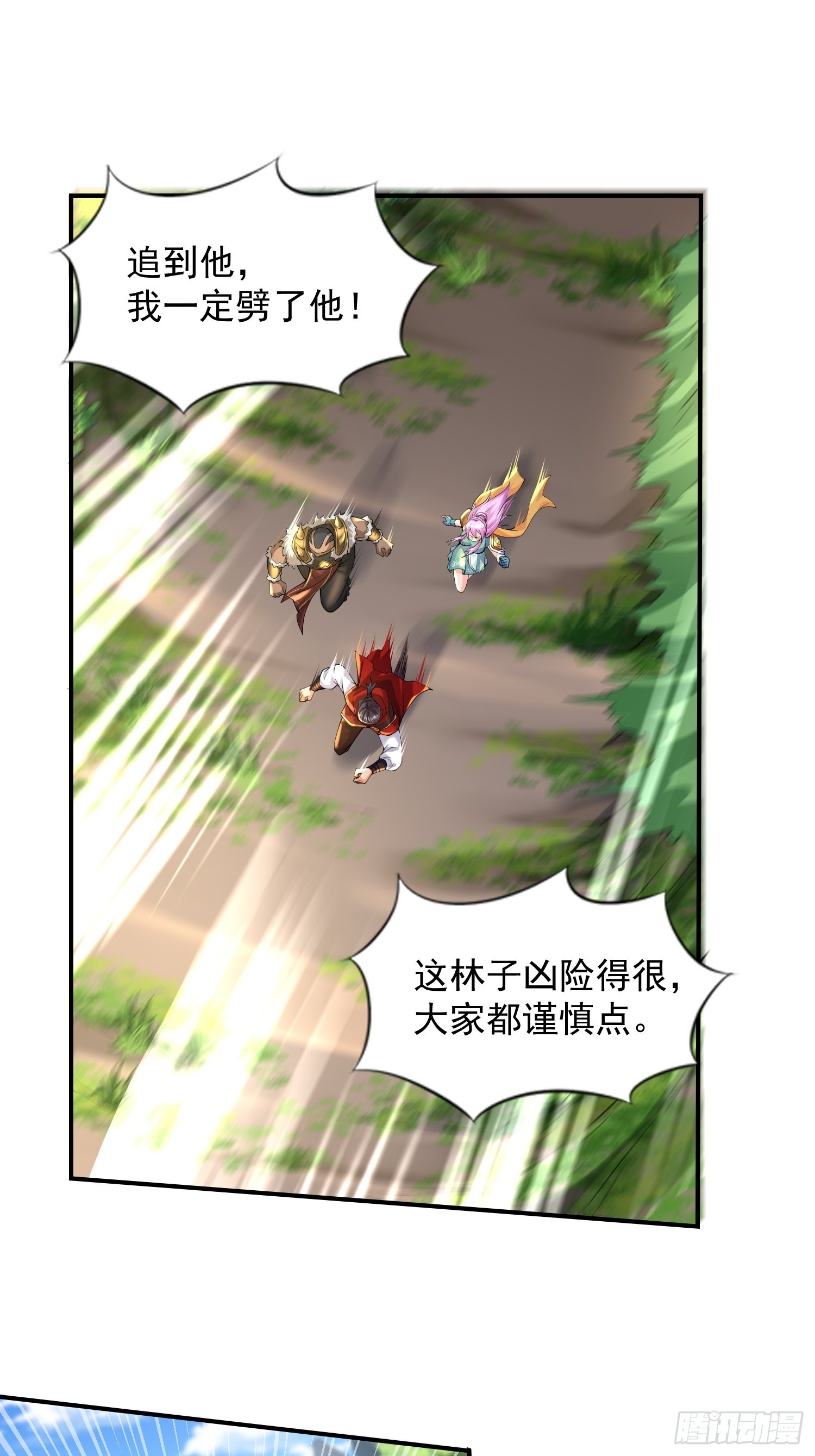 第6话：赤色泉水38
