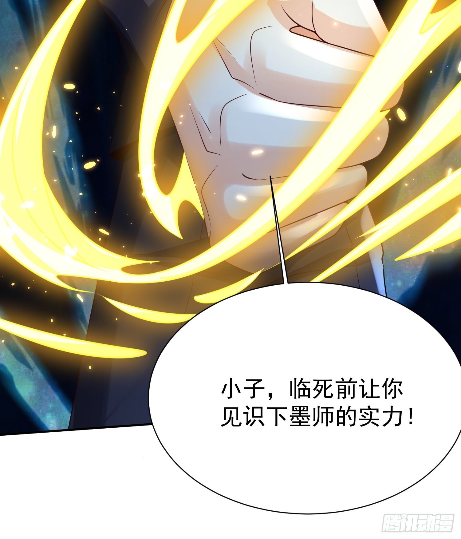 第13话：他会怎么对你？11