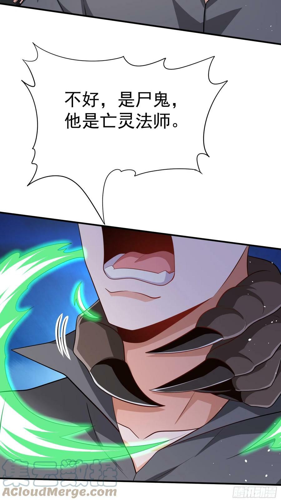 第61话叛徒找到了36