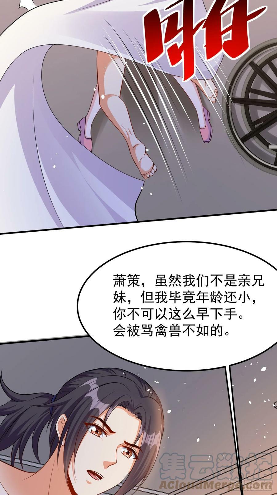 第60话做梦被抓了？12