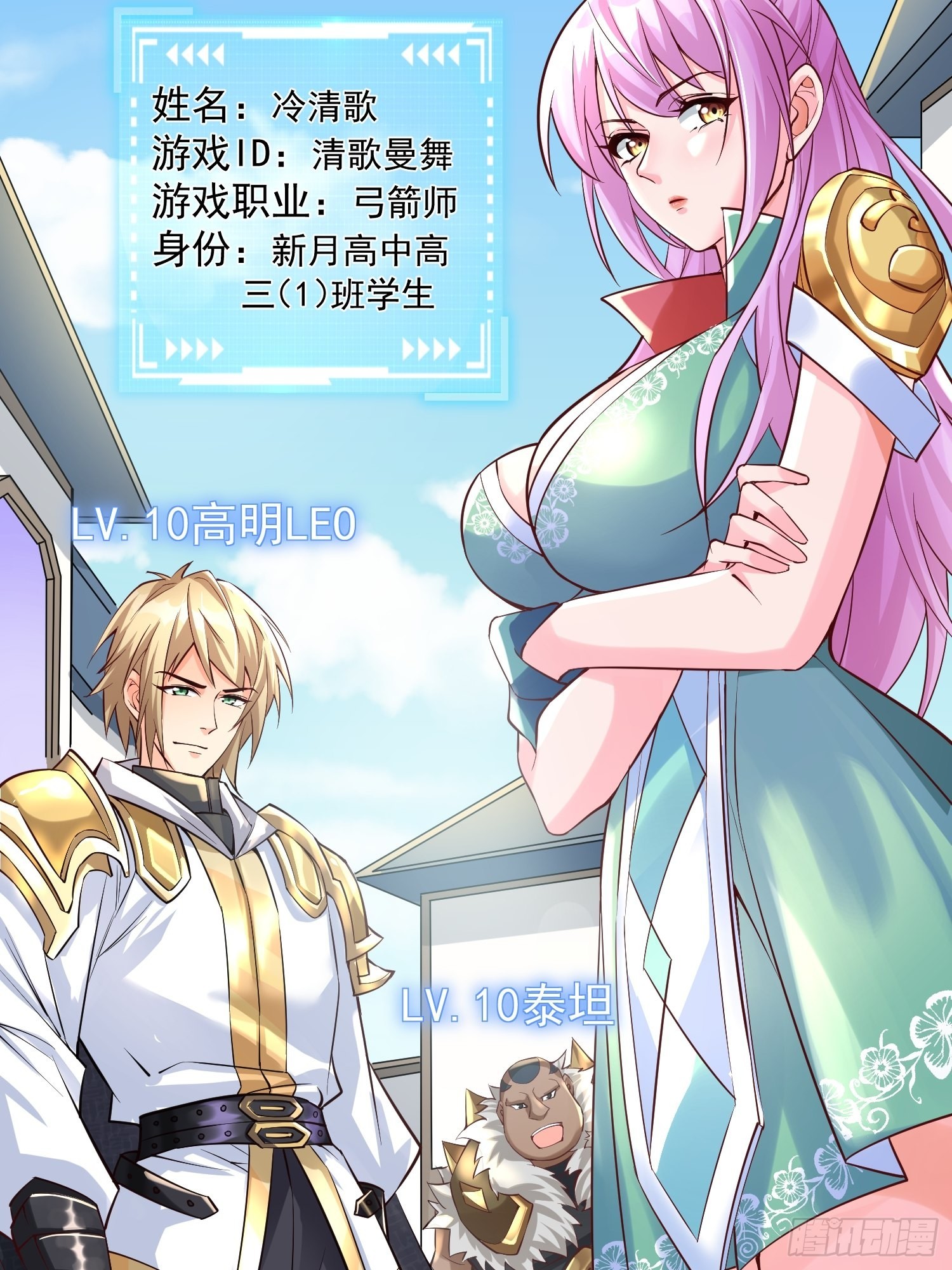 第1话：决不放弃！26