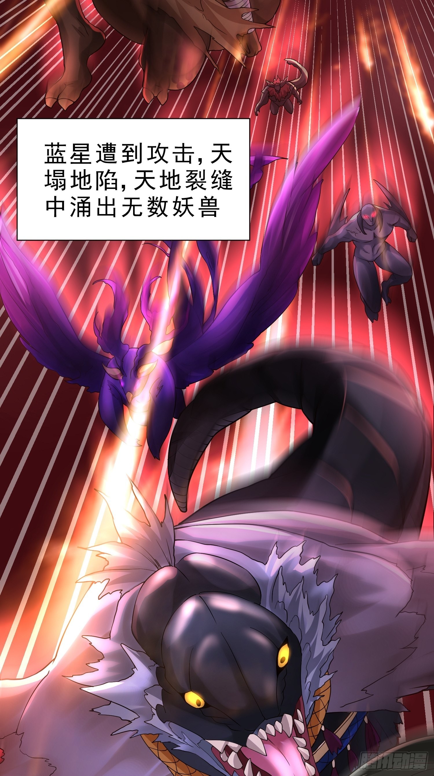 预告5