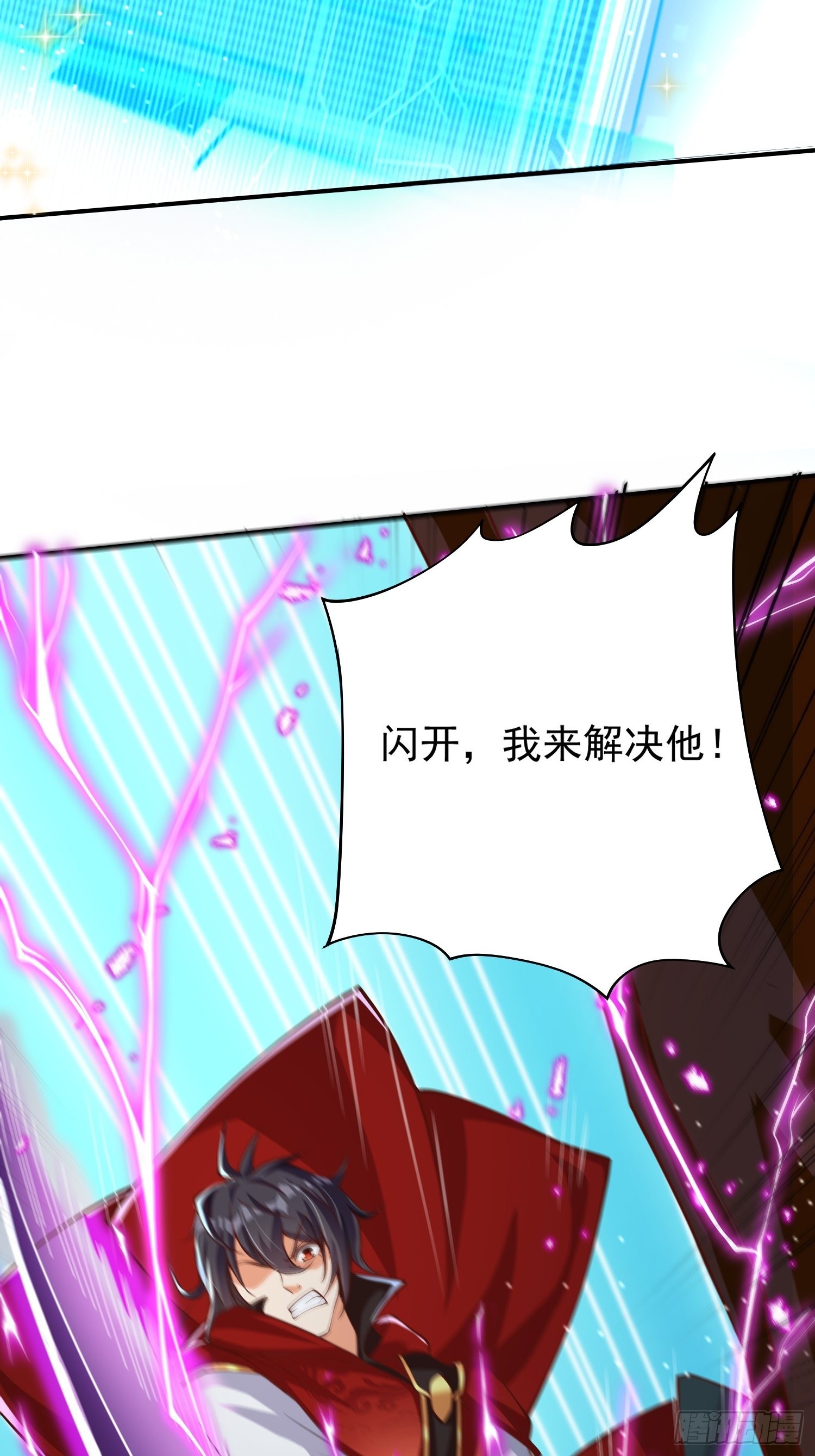 第6话：赤色泉水27