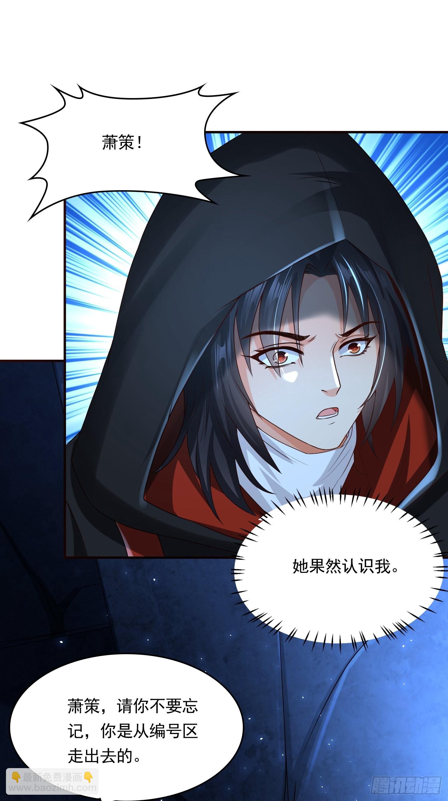 第15话：神器的治疗术9