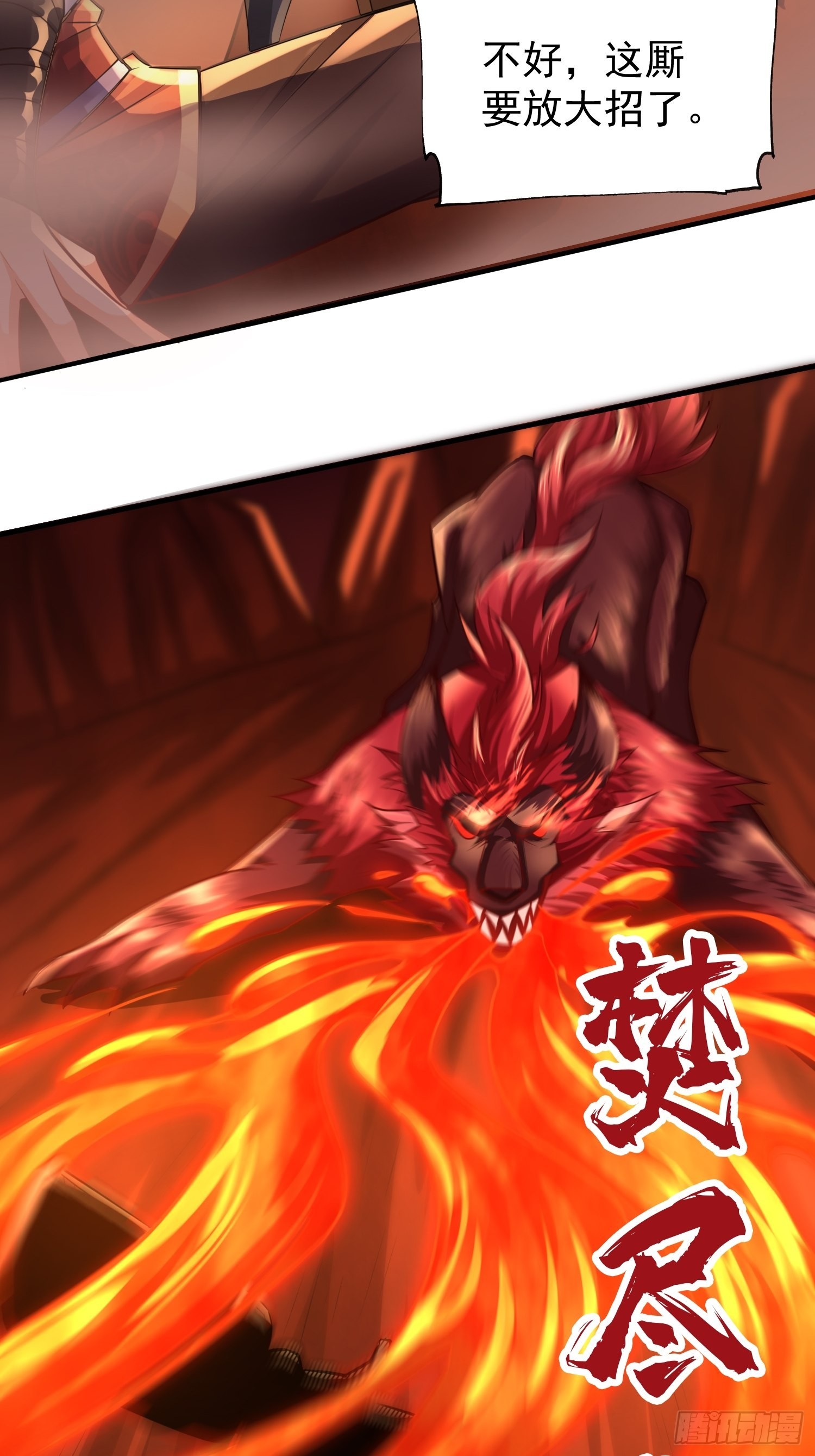 第1话：决不放弃！53
