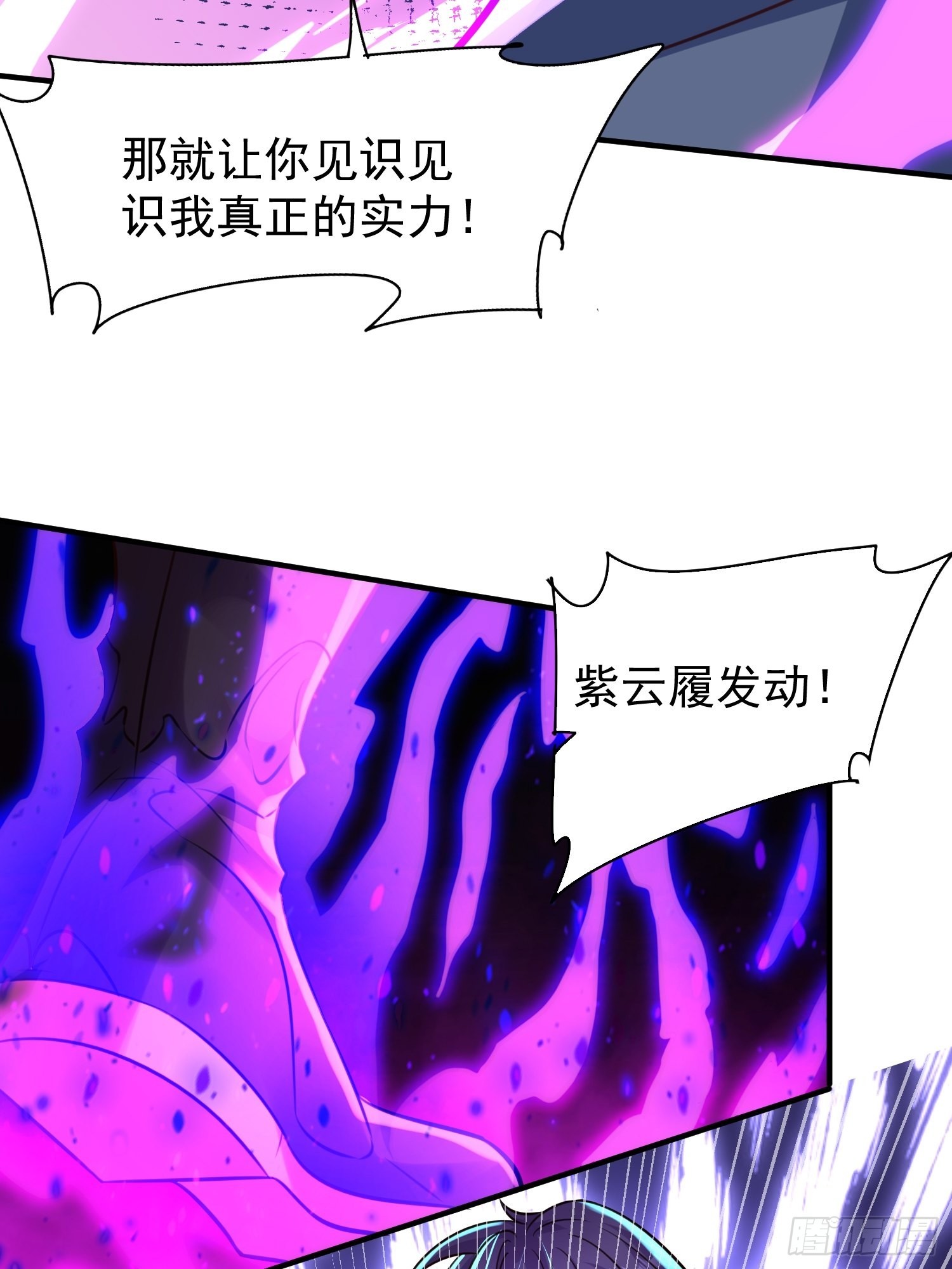 第7话：你该不会以为我要逃跑吧16