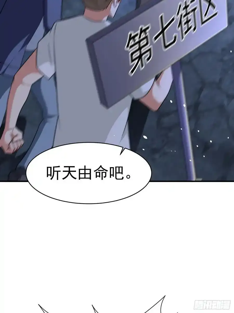 第81话行动开始40