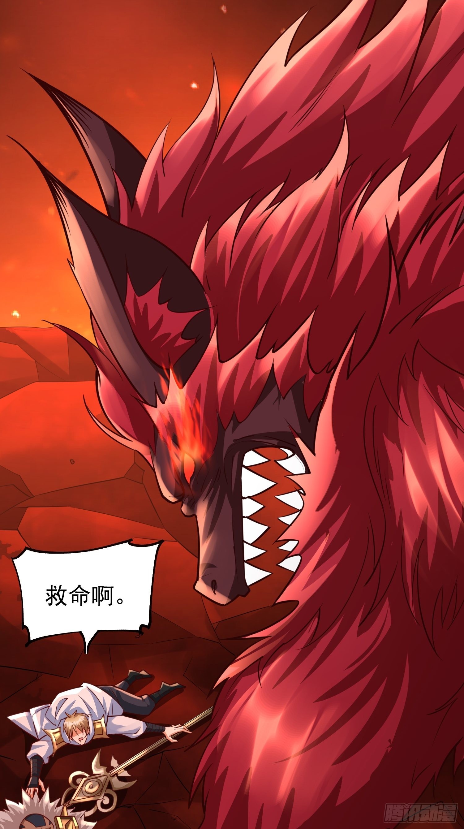 第1话：决不放弃！67