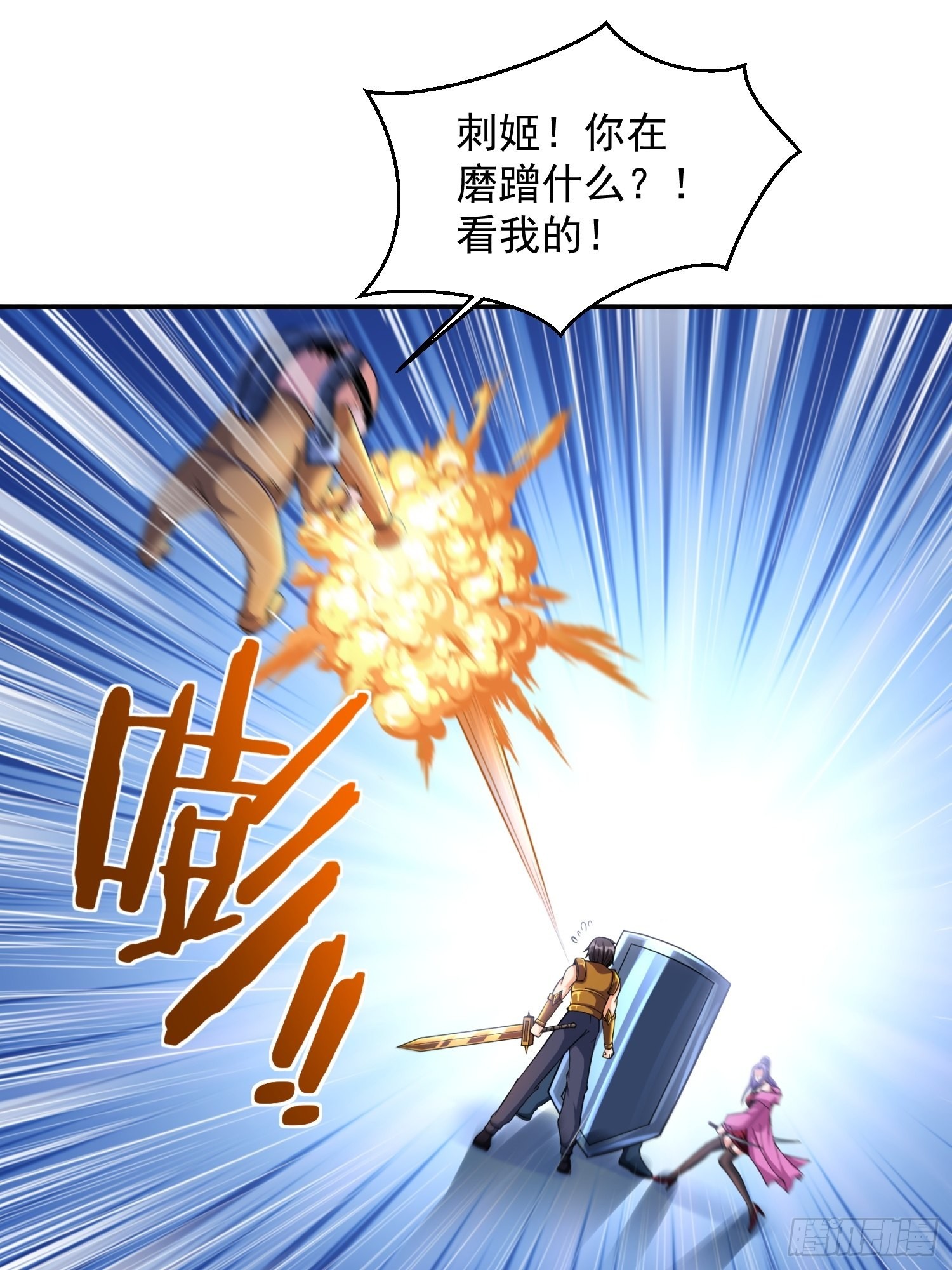 第33话 我命由我不由天0
