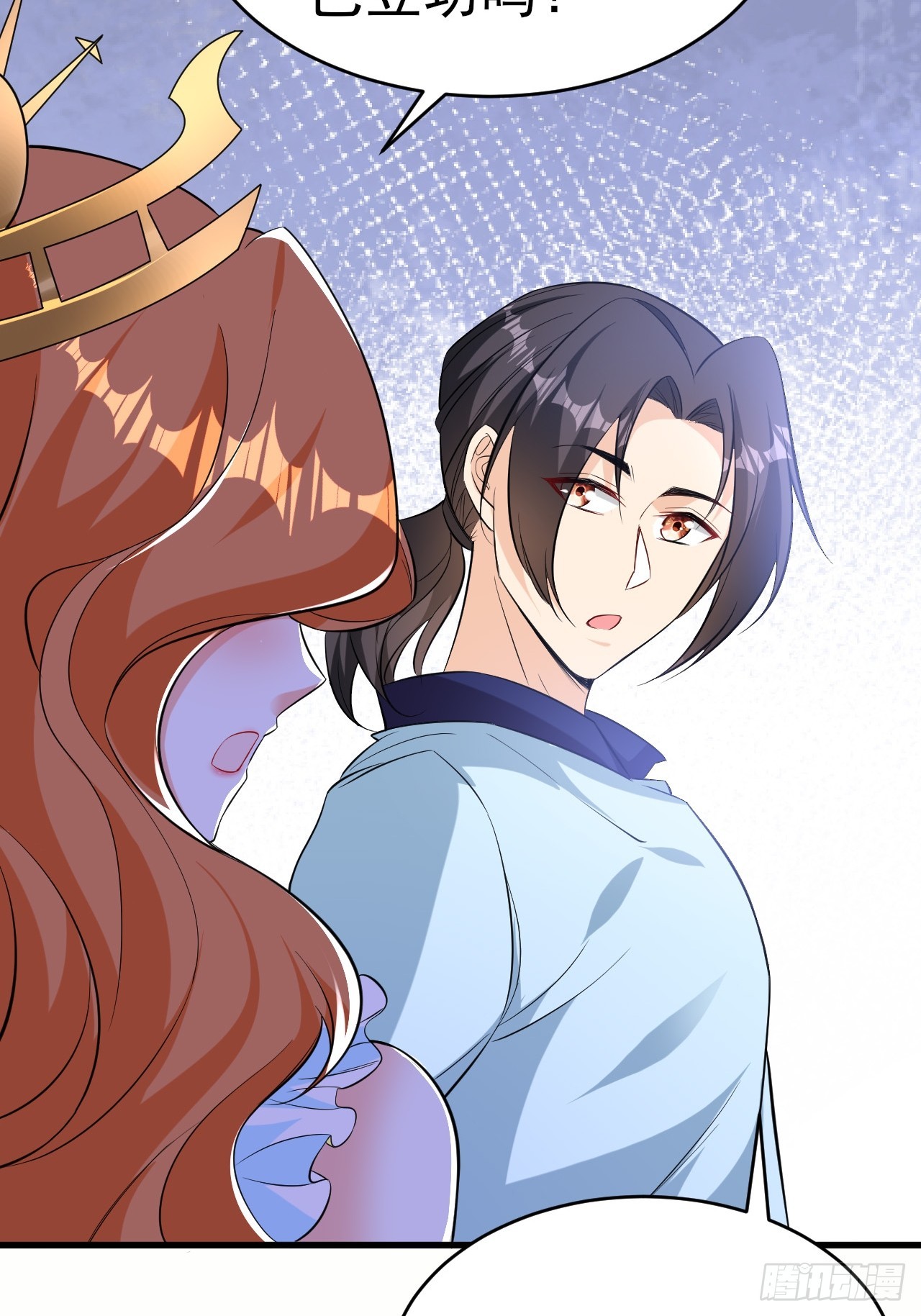 第44话老婆大人的奖励10