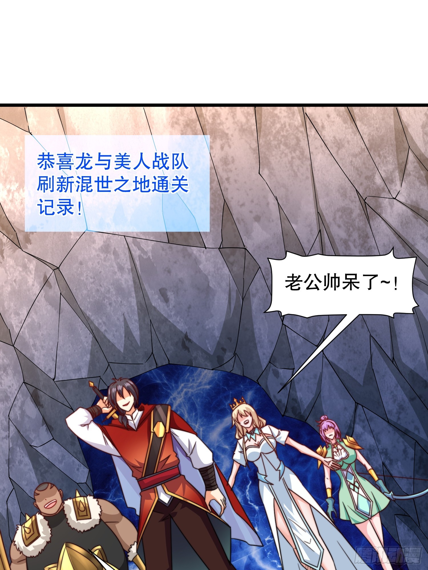 第51话 变大变强29