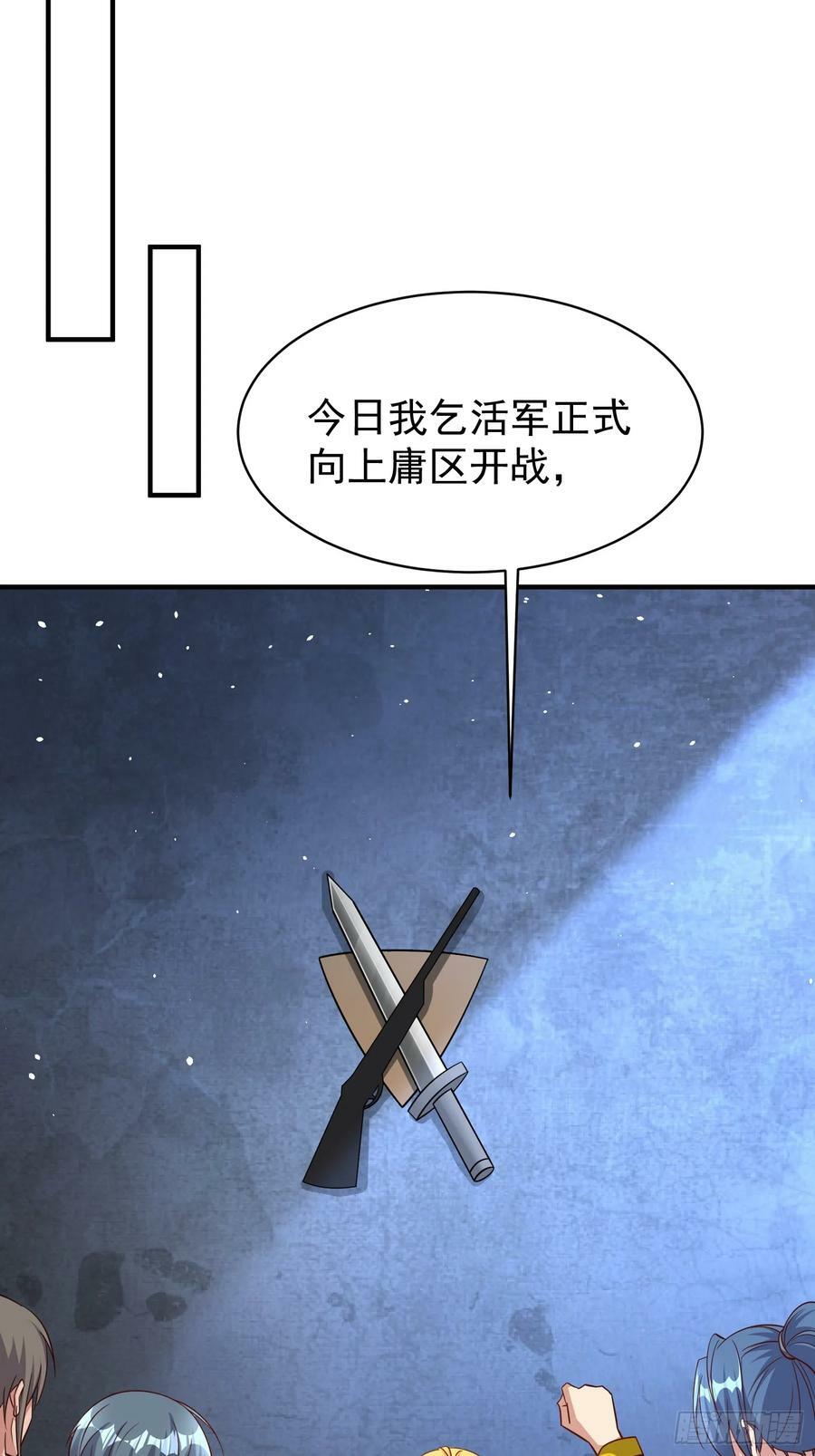 第67话差点就被发现了37