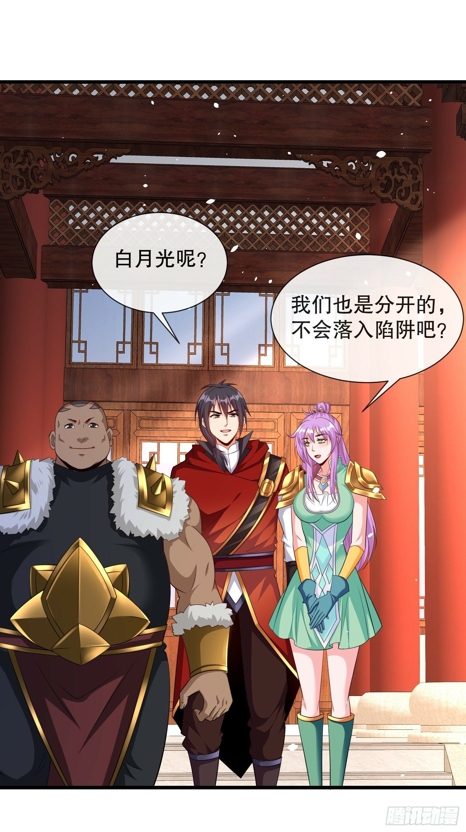 第59话老婆我来了2