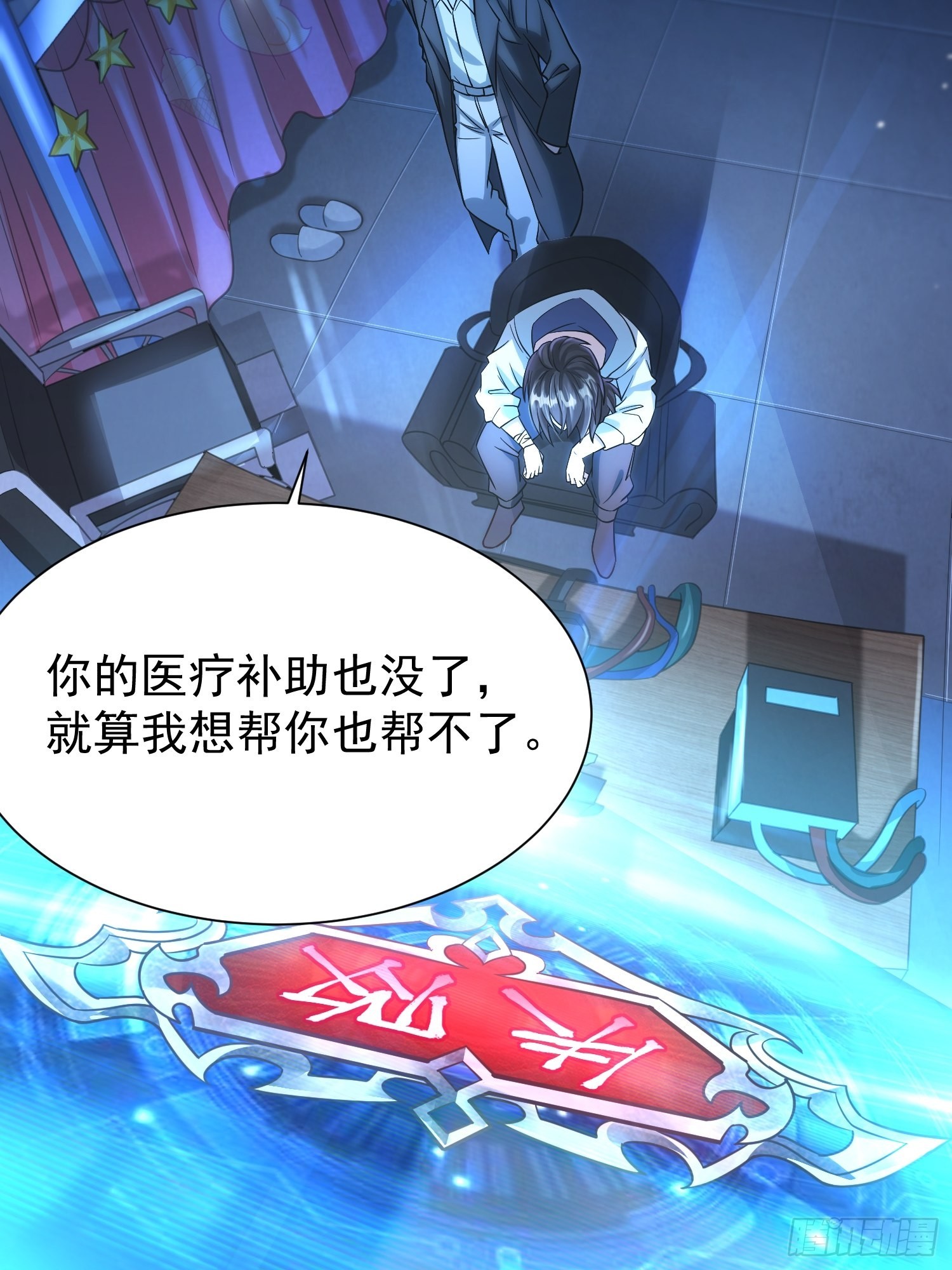 第1话：决不放弃！2