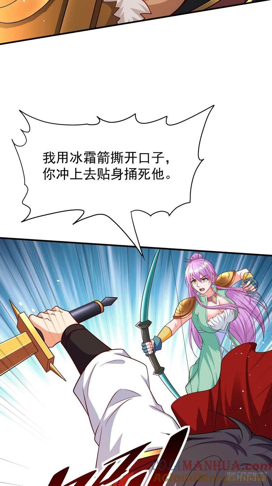 第71话 看谁笑到最后24