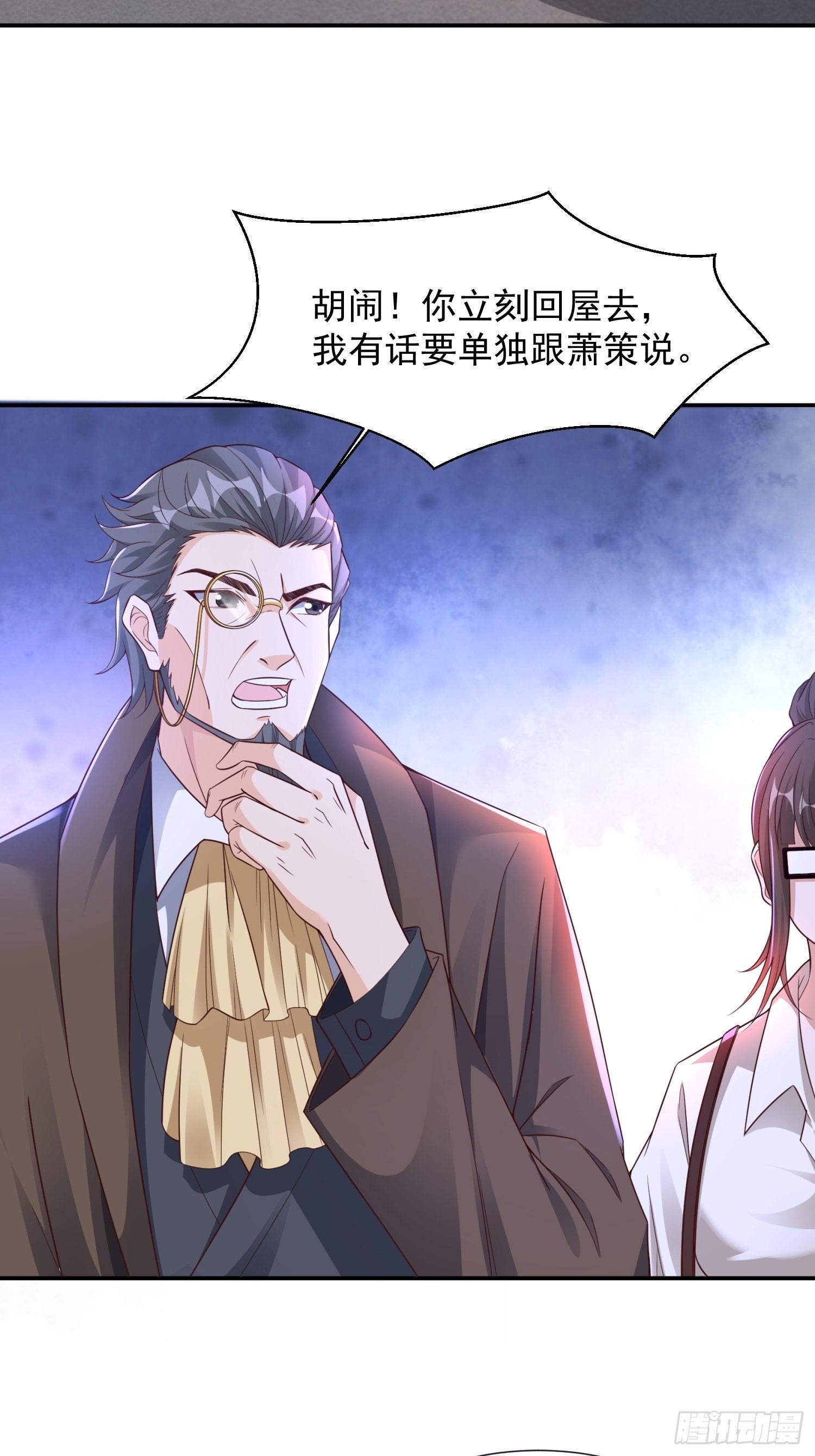 第35话 老婆，我要跟你离婚！5