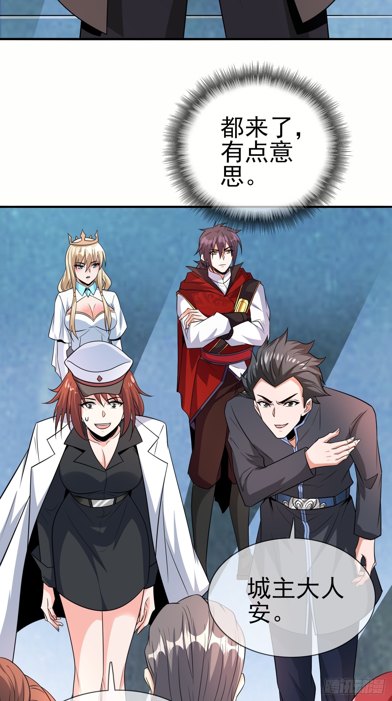 第46话 我的老公24