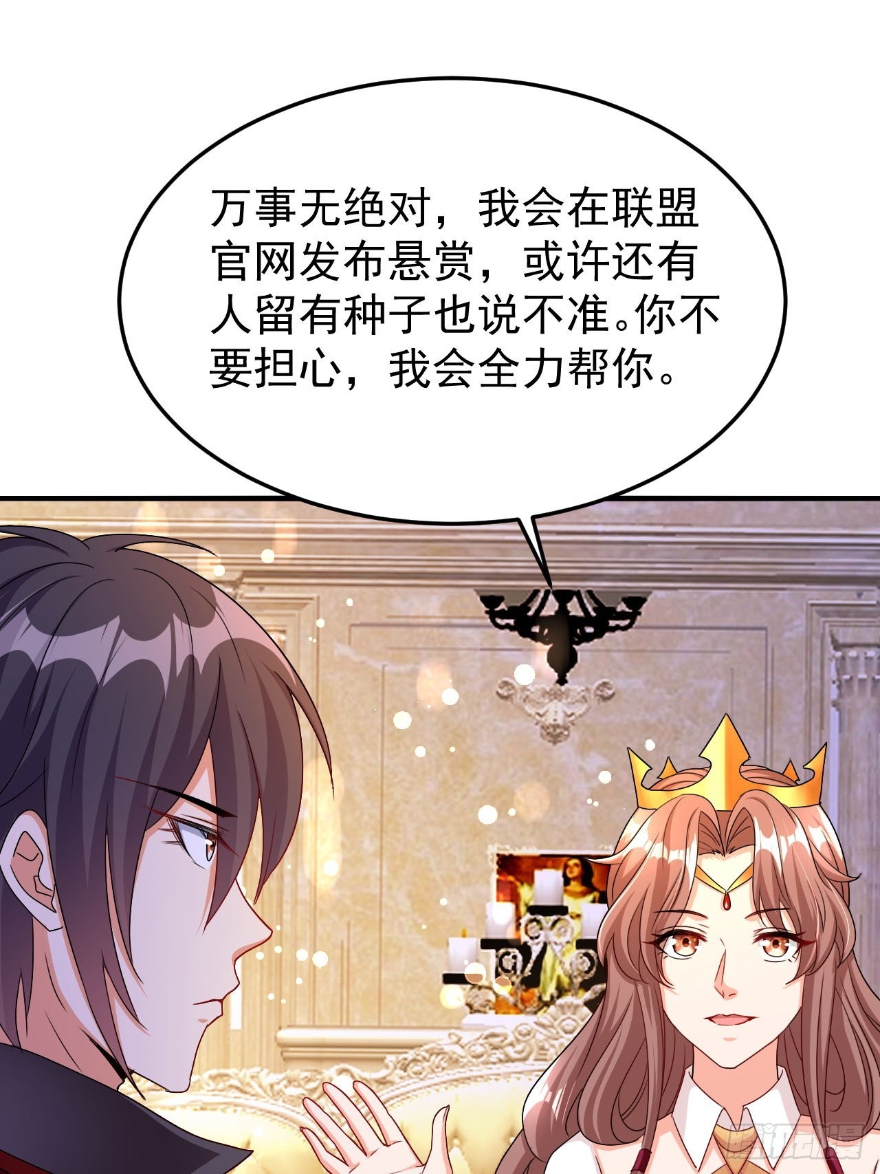 第40话 丈母娘来了39
