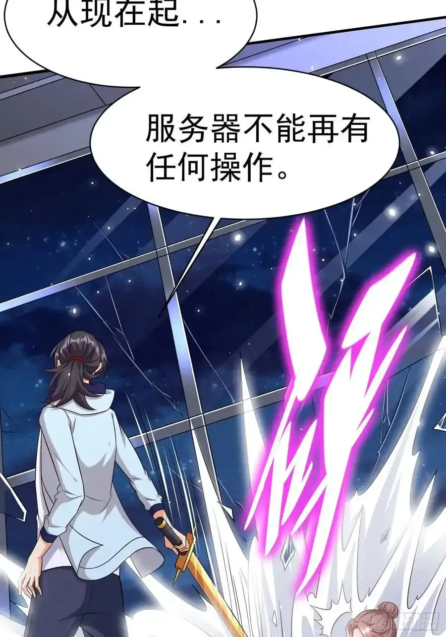 第81话行动开始31