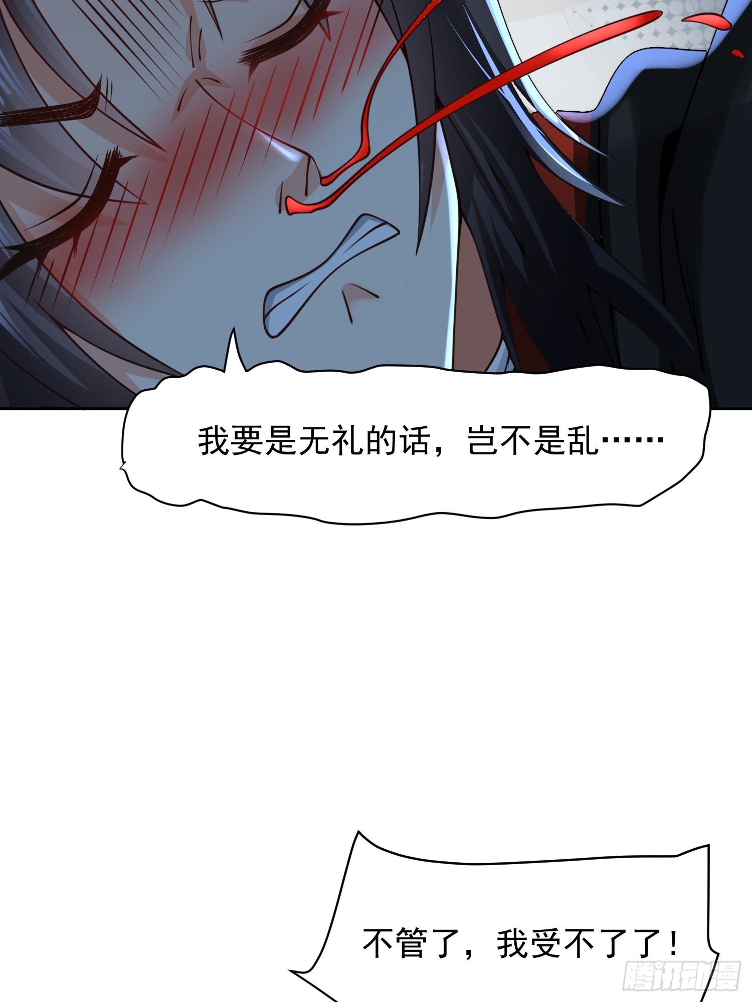 第16话：这里才可以！14