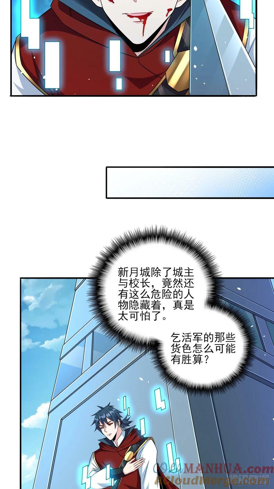 第66话老婆环绕的感觉6