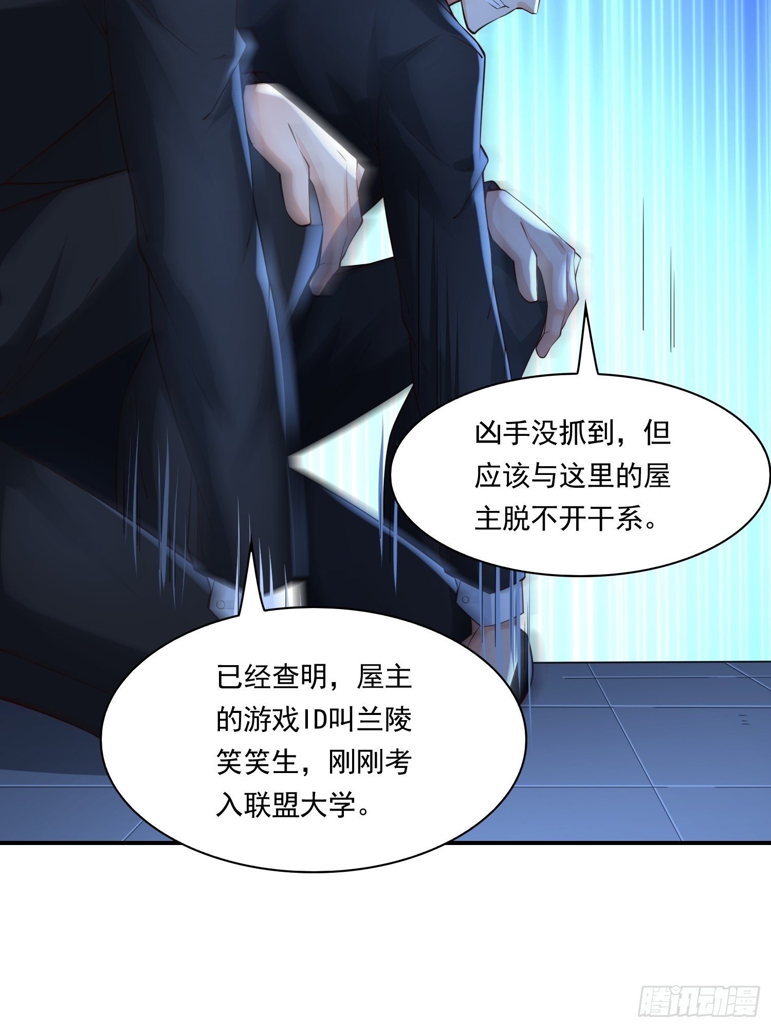 第10话：都得死！42