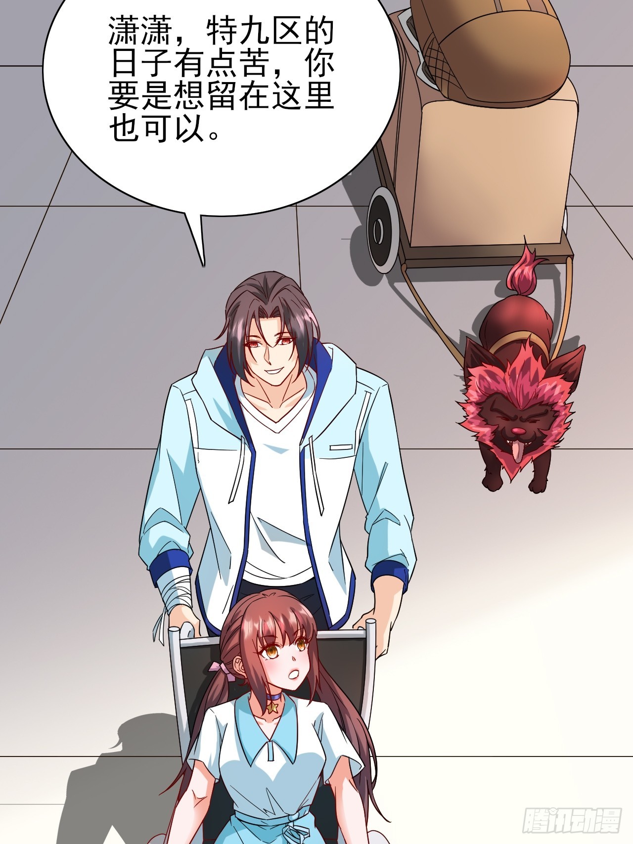 第36话 区长大人31