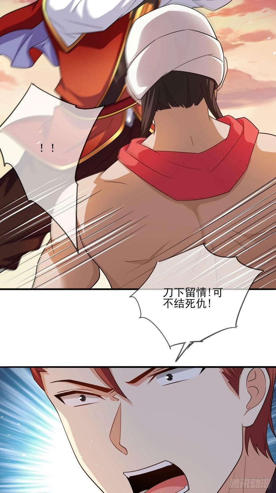第70话 高手对决21