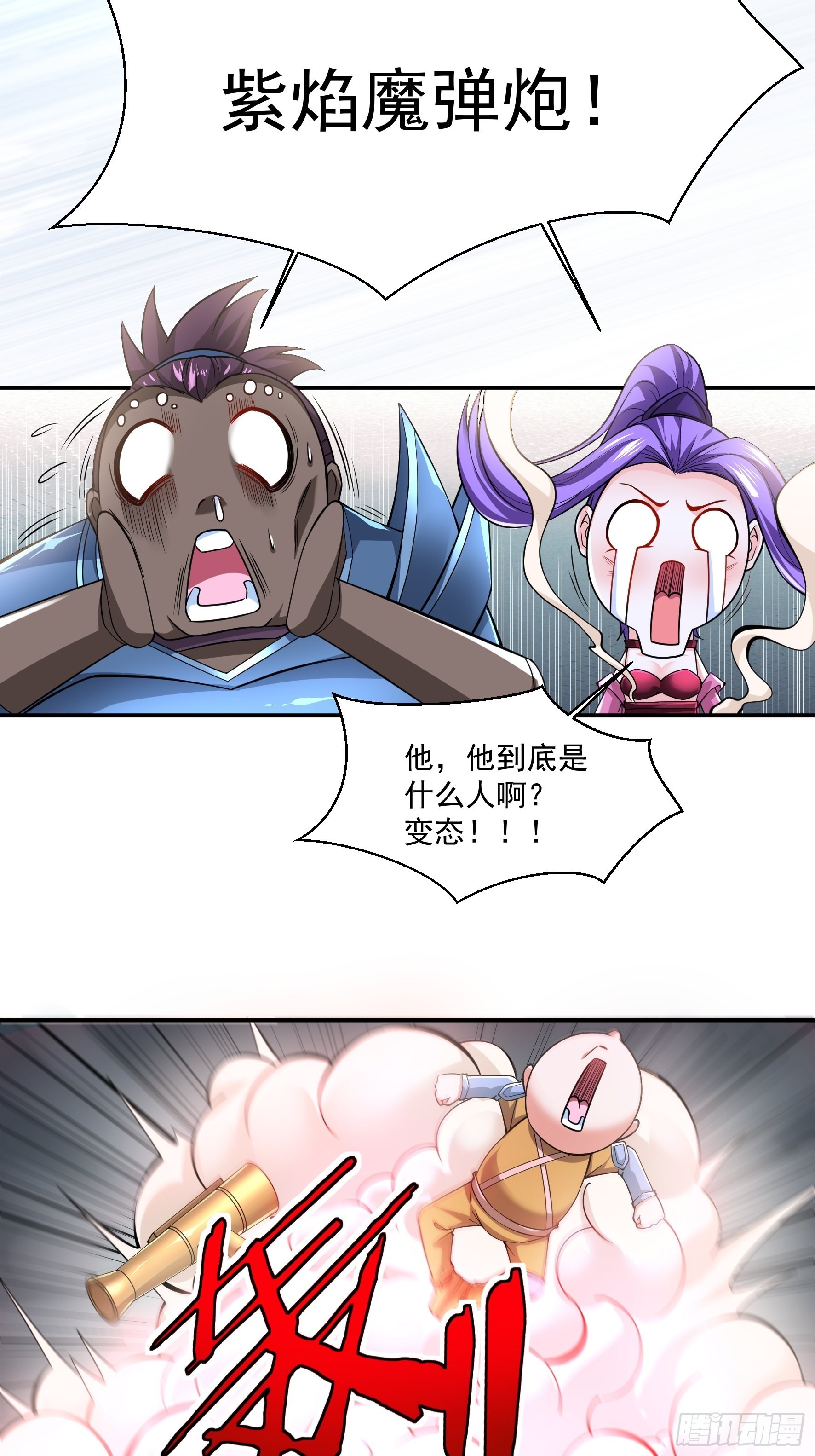 第33话 我命由我不由天4