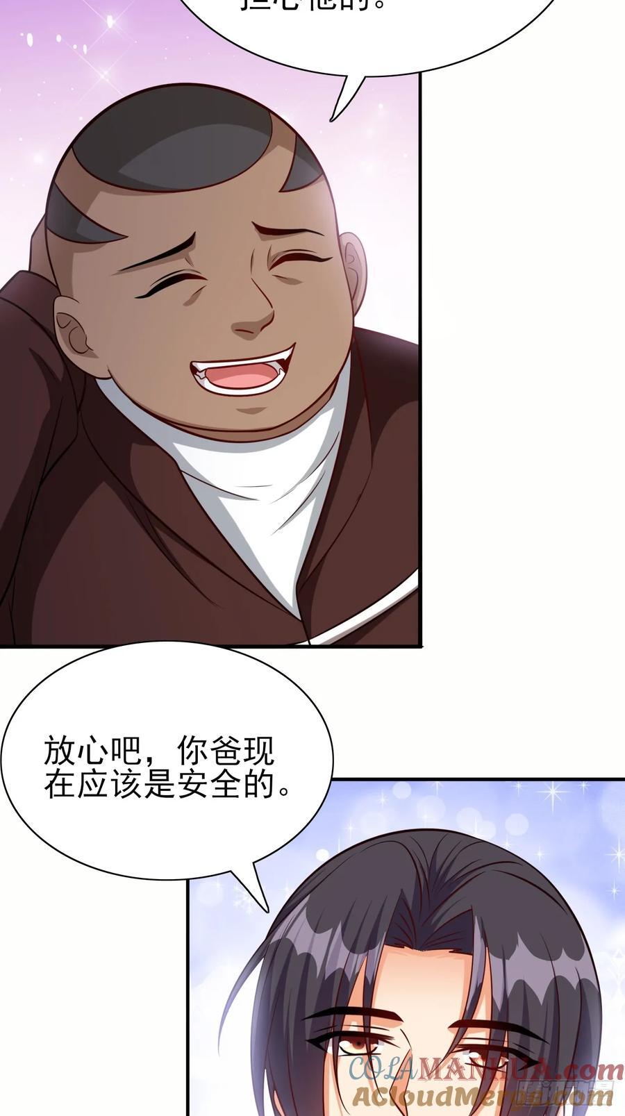 第88话破坏规矩的下场34
