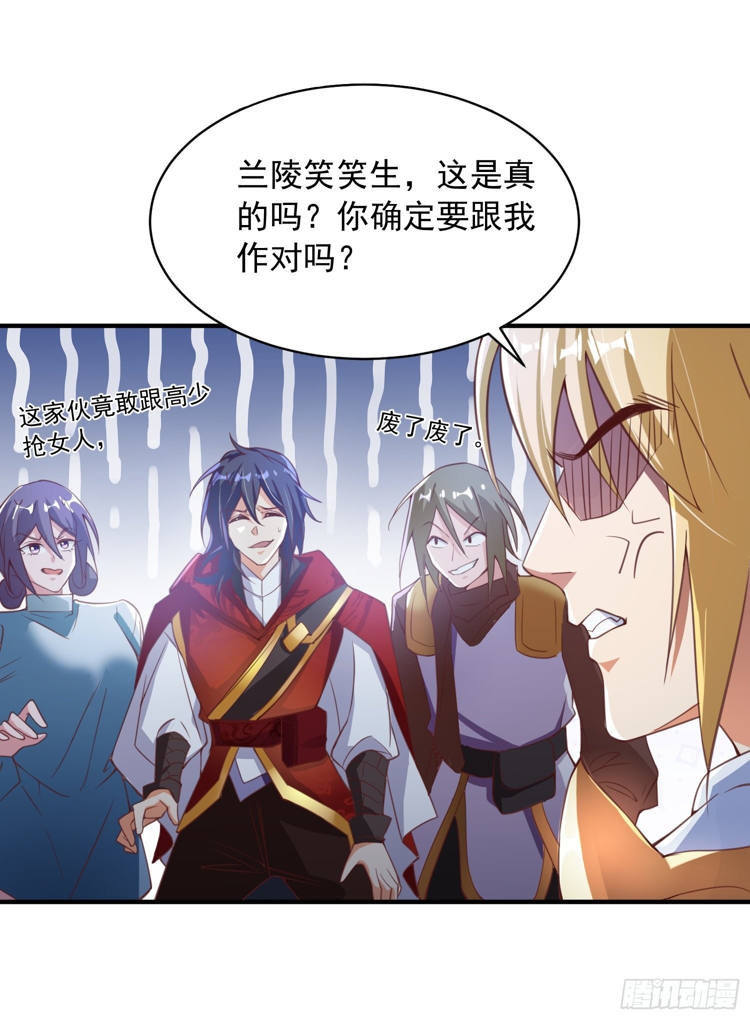第5话：左拥右抱1
