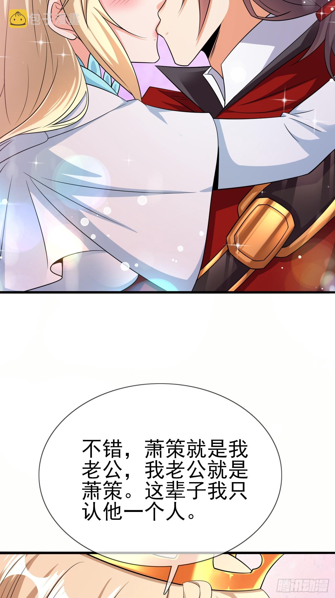 第46话 我的老公15