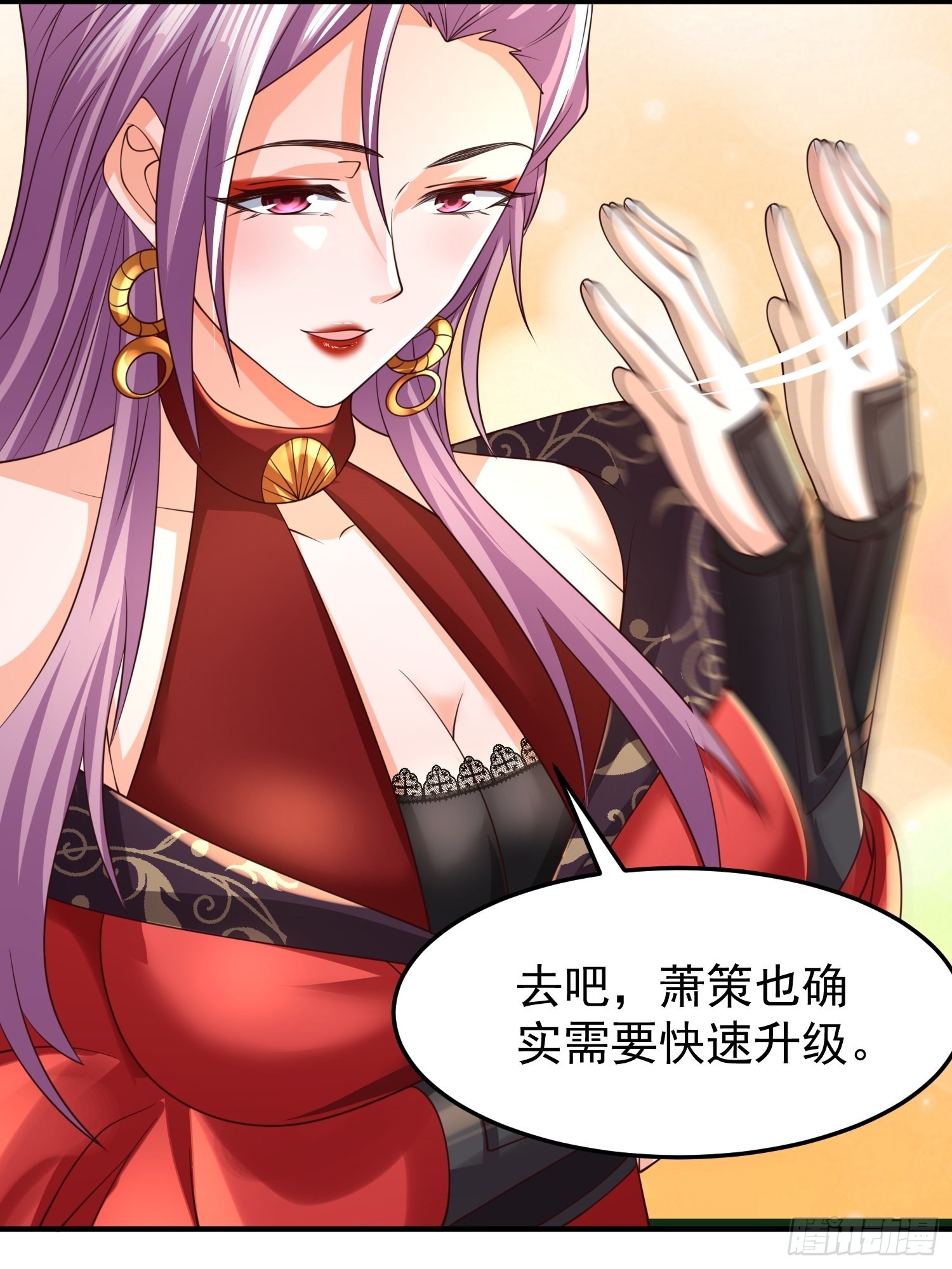 第19话：履行赌约42